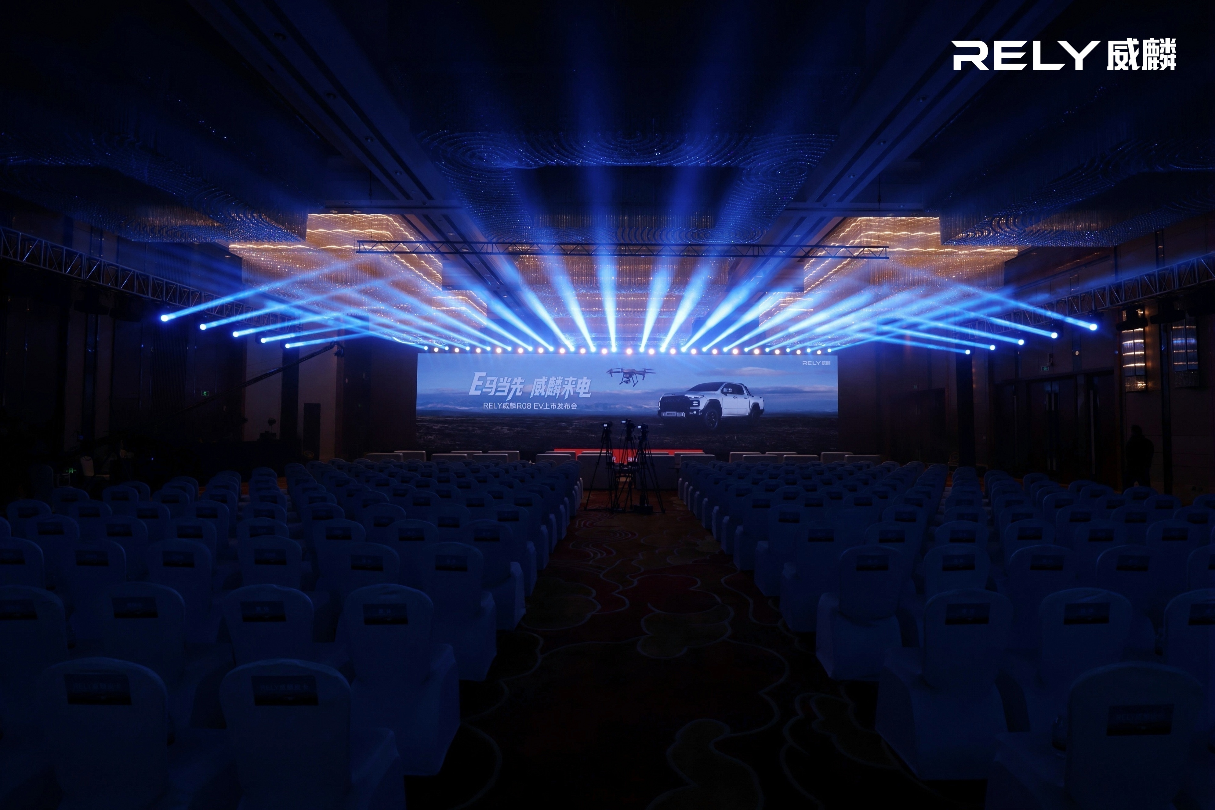 奇瑞威麟R08 EV正式上市,12.78万元起