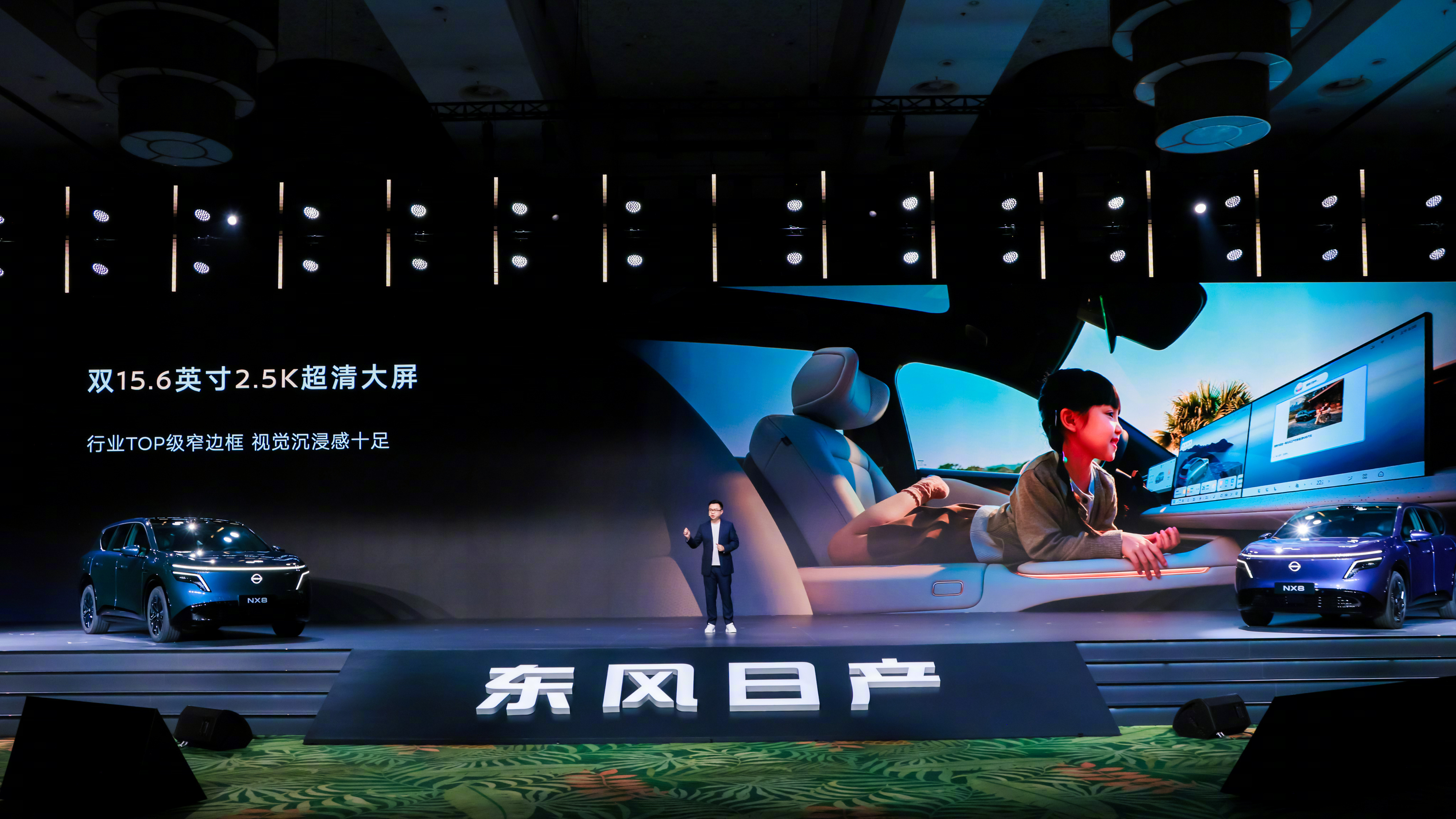 东风日产NX8的进击之路:学习奶爸车,超越奶爸车?