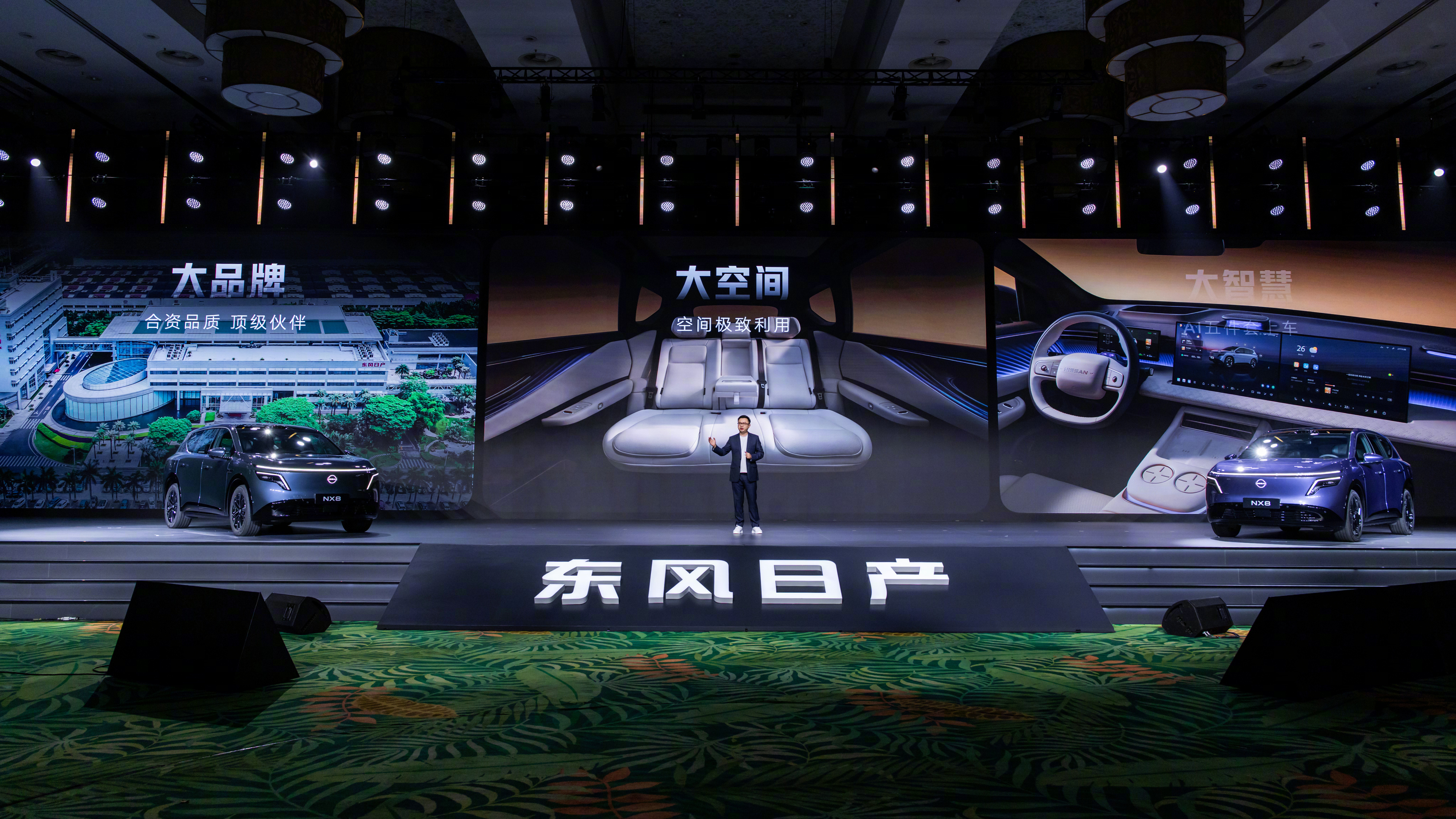 东风日产NX8的进击之路:学习奶爸车,超越奶爸车?