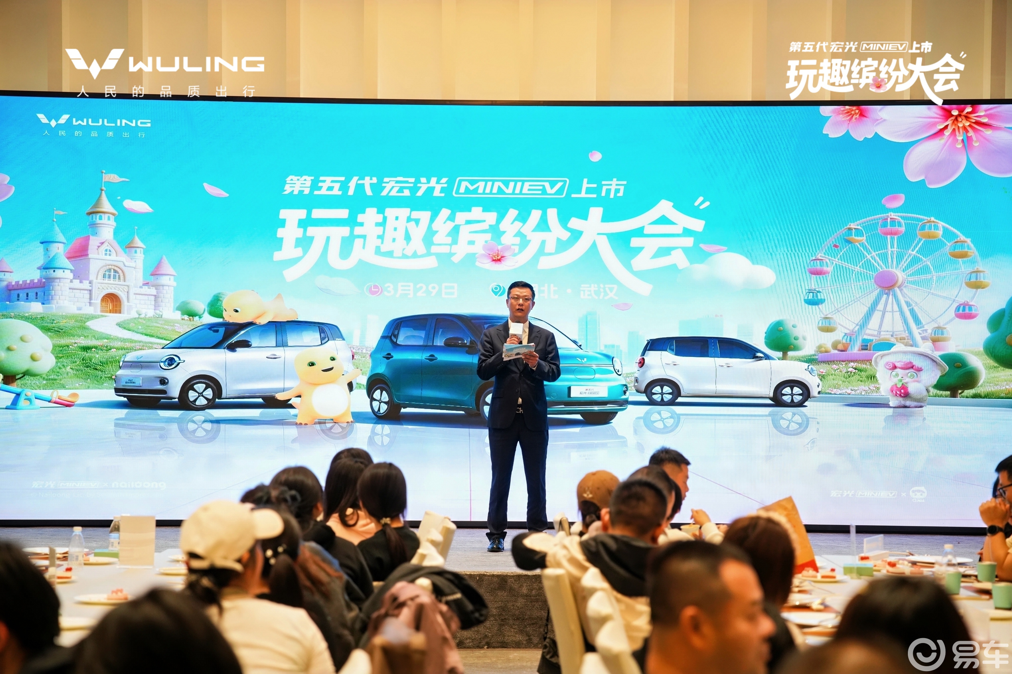 第五代宏光MINIEV武汉上市,解锁四门玩趣代步新体验