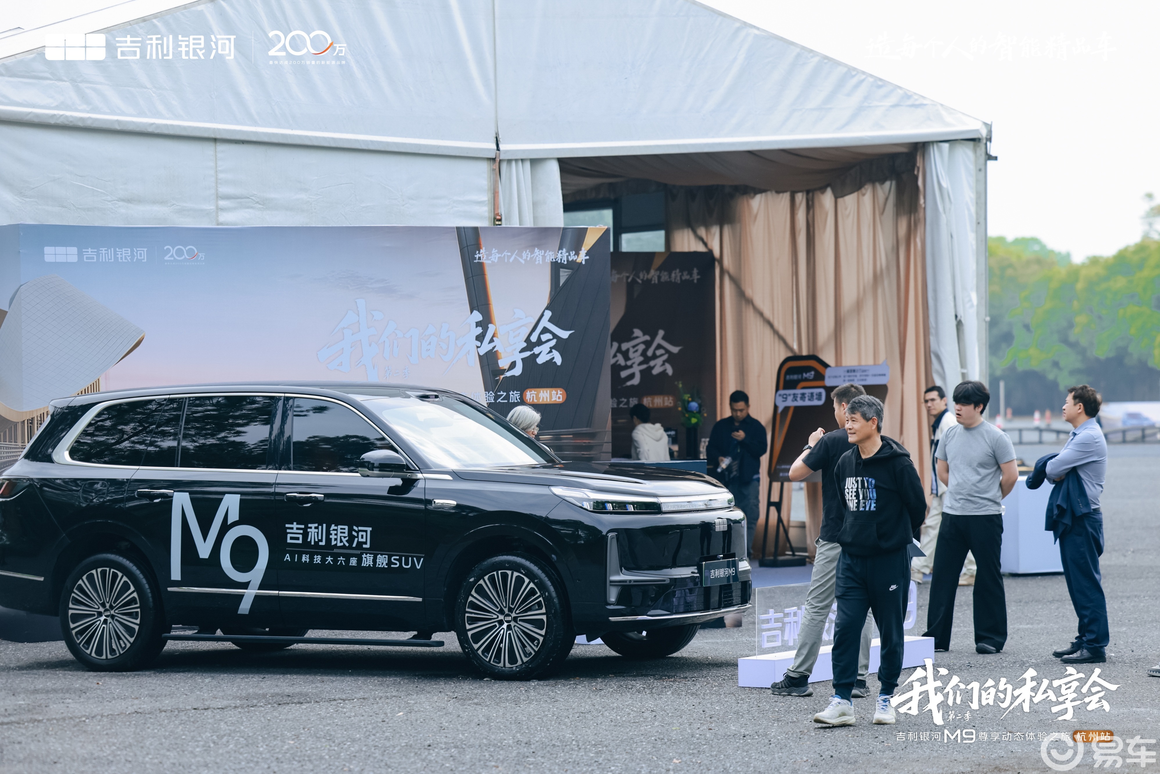 试驾银河M9：AI底盘重构旗舰标杆，20万级大六座全能王