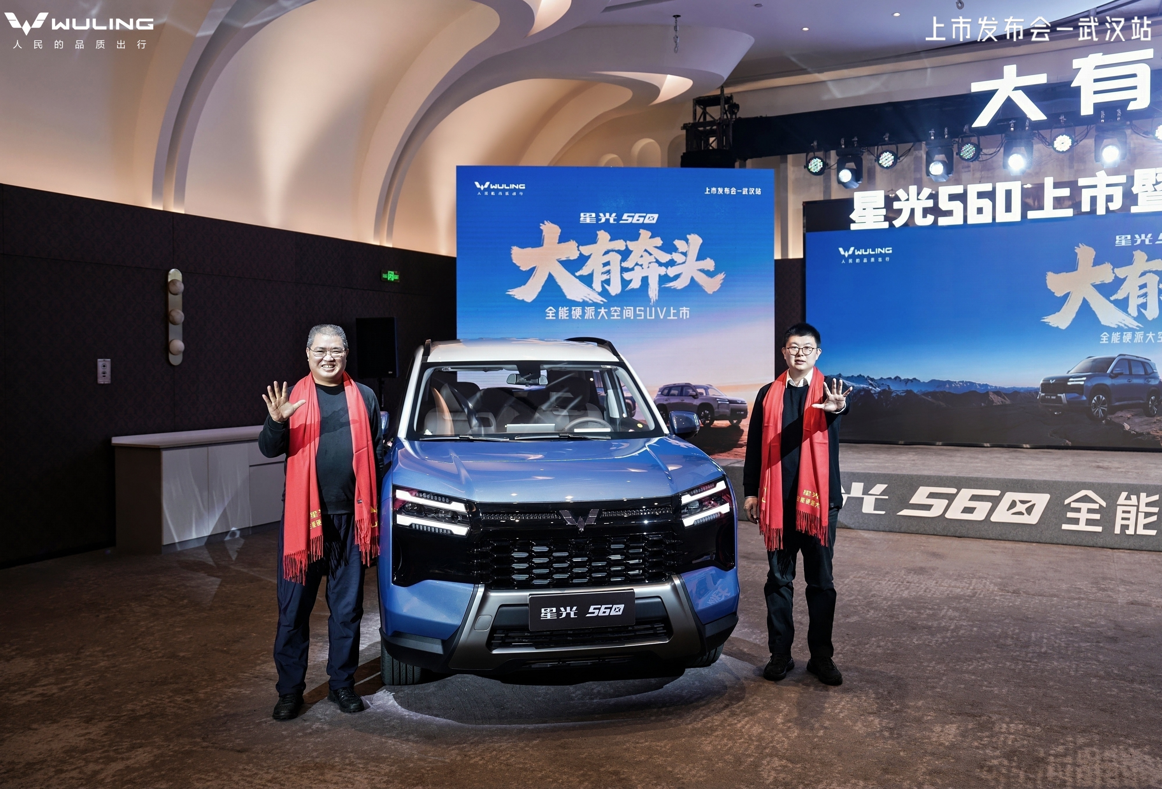 5.98 万起 星光560武汉上市全能无短板装下生活期待