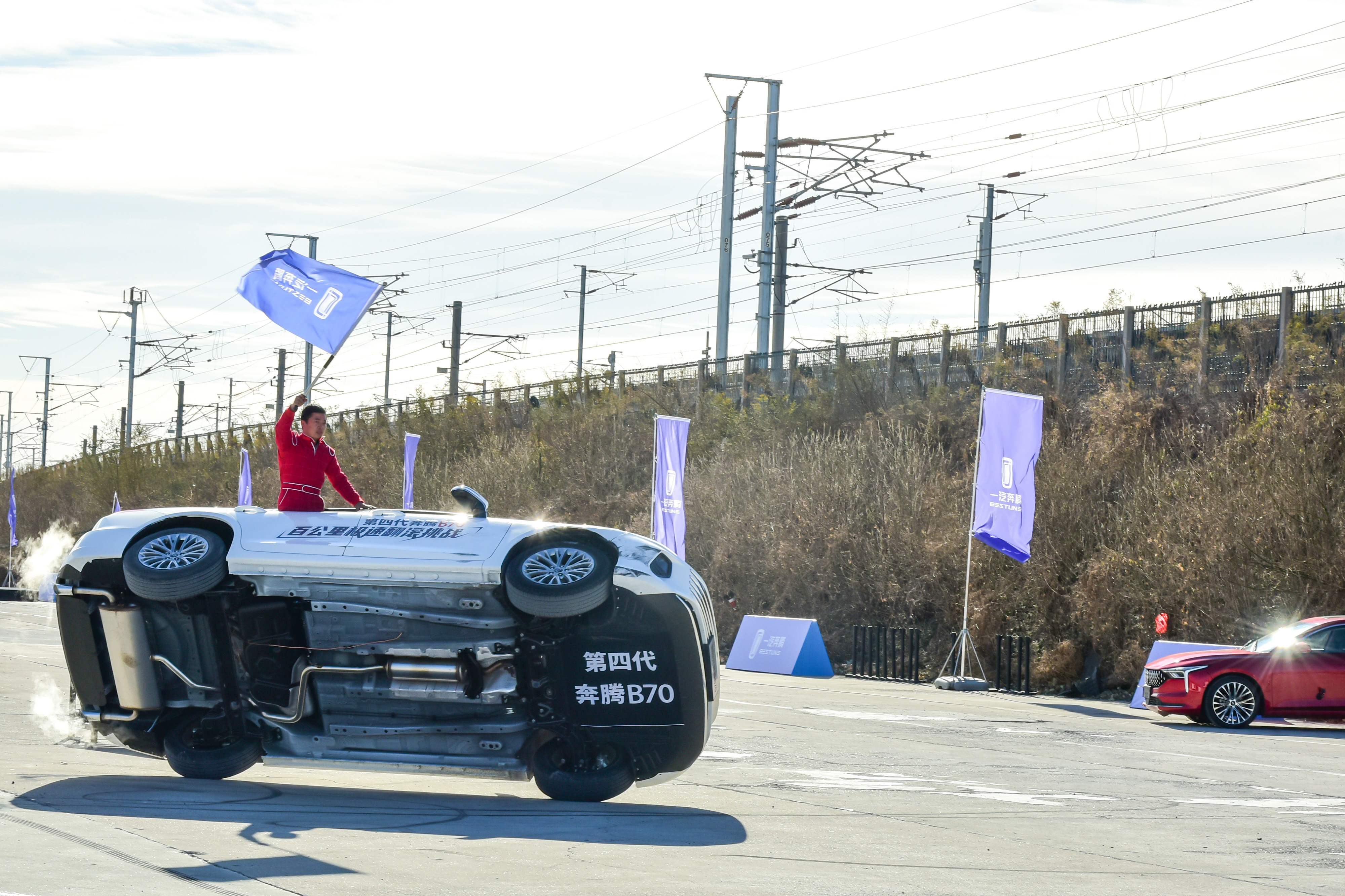 空中飞车,硬核穿墙,侧立行驶等特技表演过后,第四代奔腾b70开启了翻滚