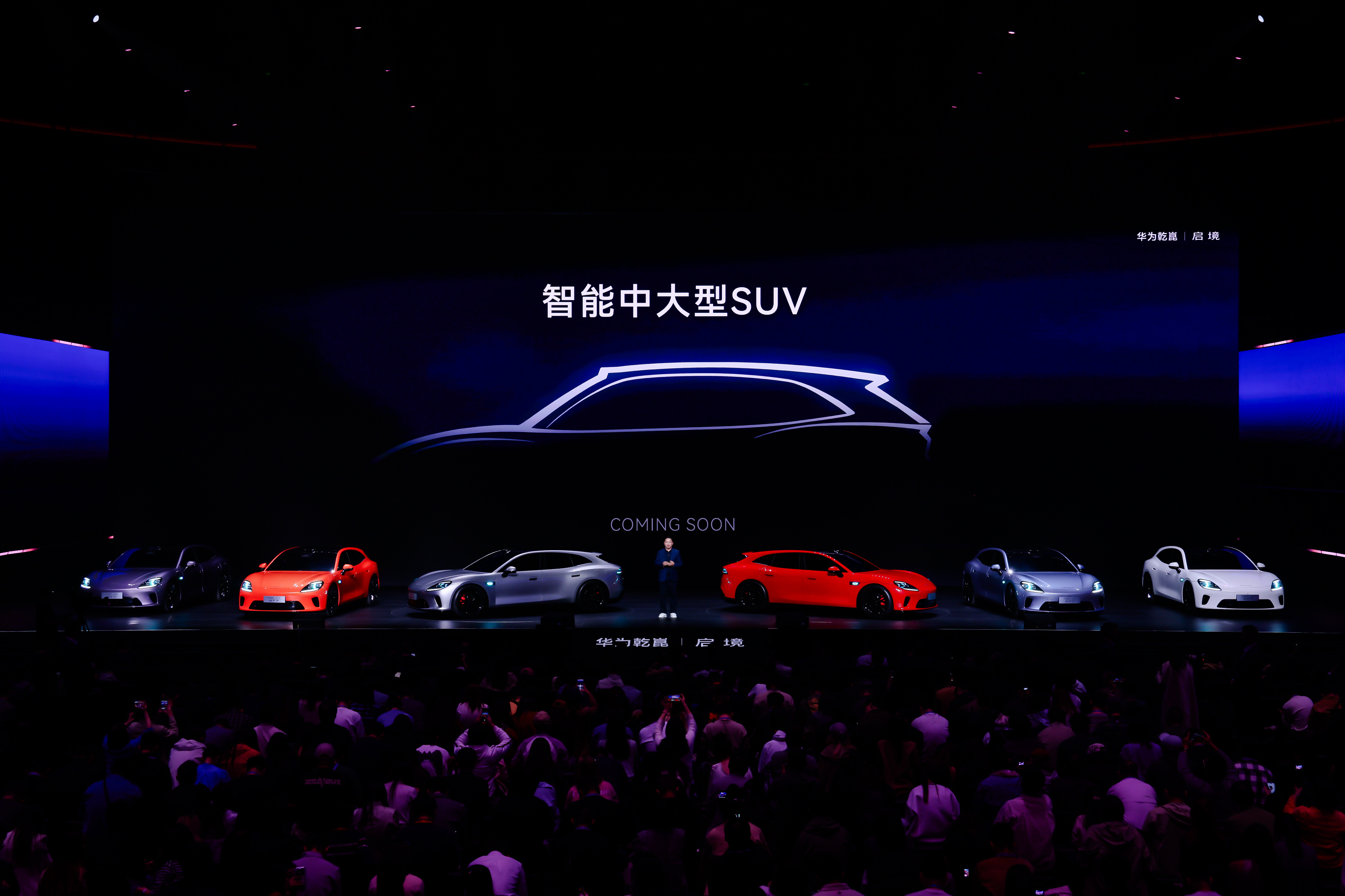 启境AISTALAND品牌发布 GT7首秀开启盲订