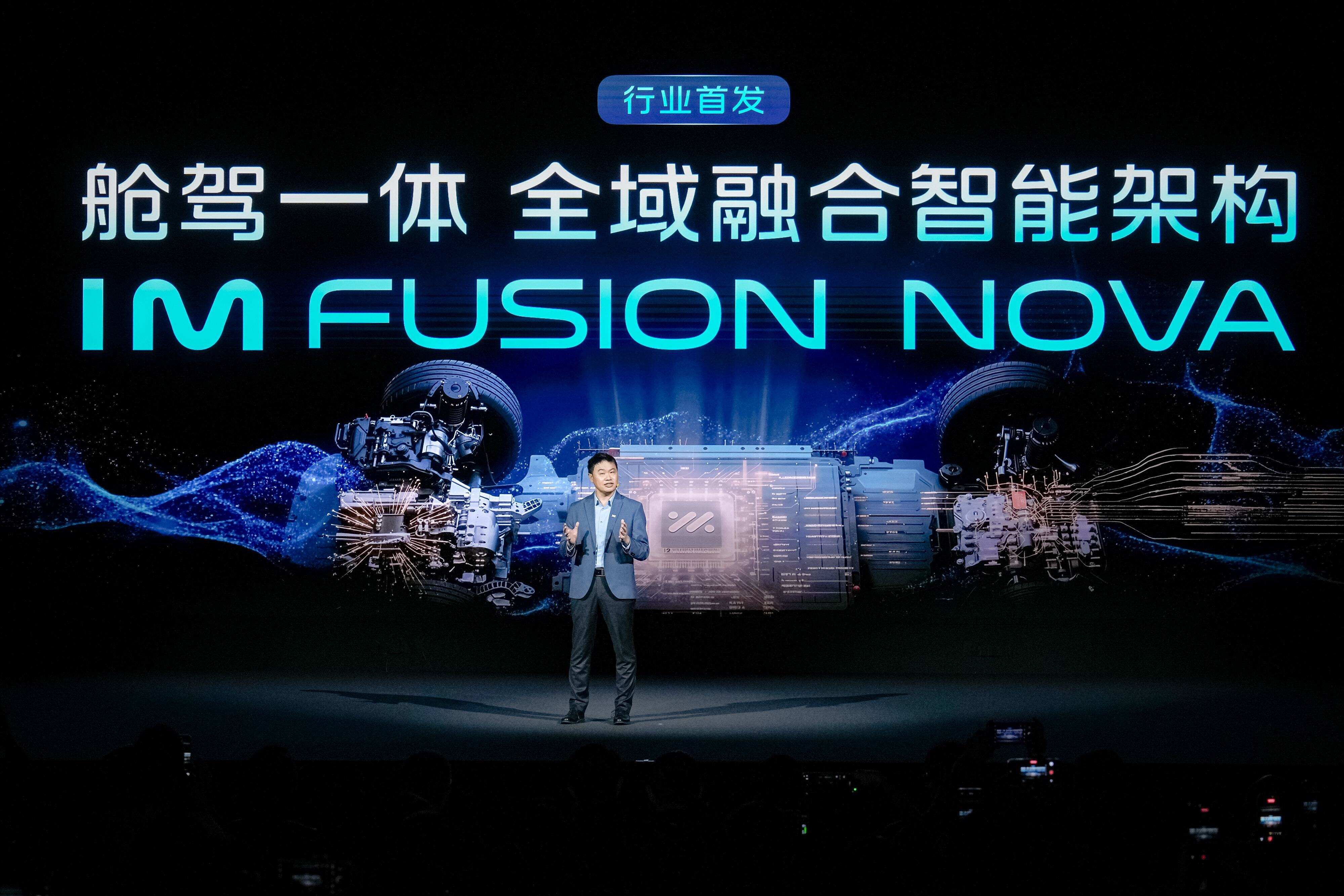 30万级要变天！智己LS8预售定档3.26