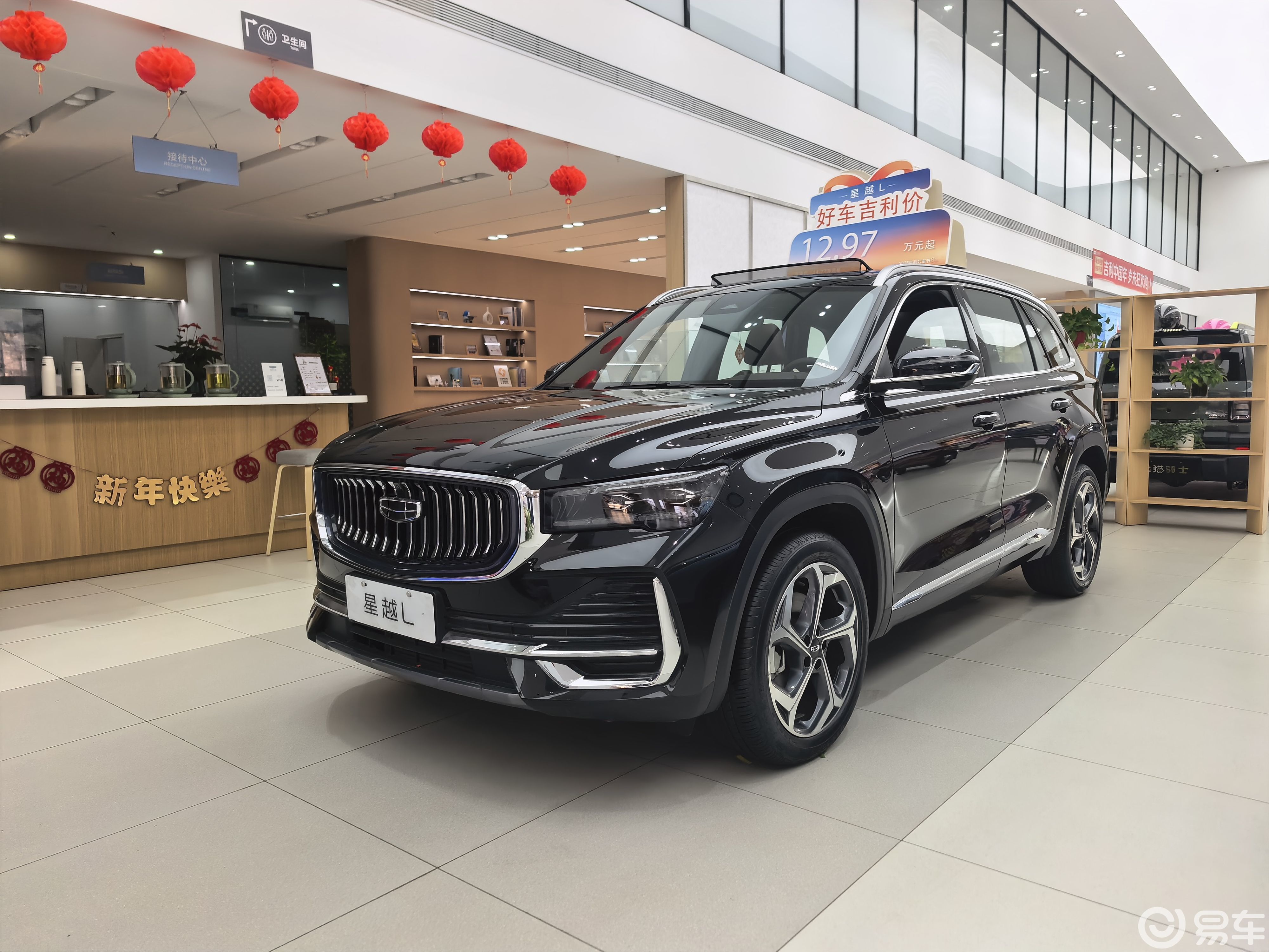 星越L全新长风版，内饰看齐东方曜，配大联屏+魅族车机