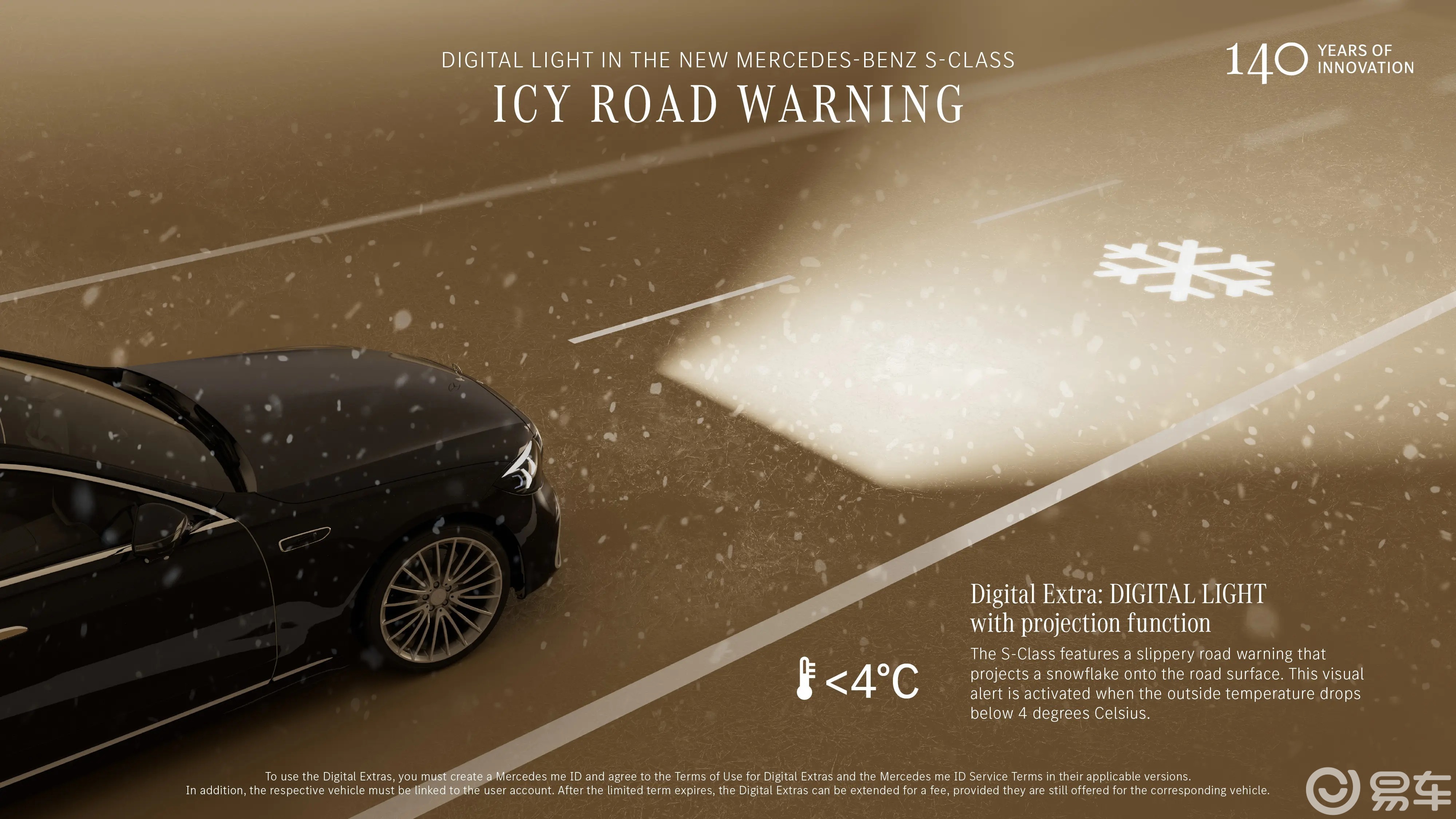 奔驰还是那个大哥吗？新款S级全球首秀，这份诚意你买账吗？