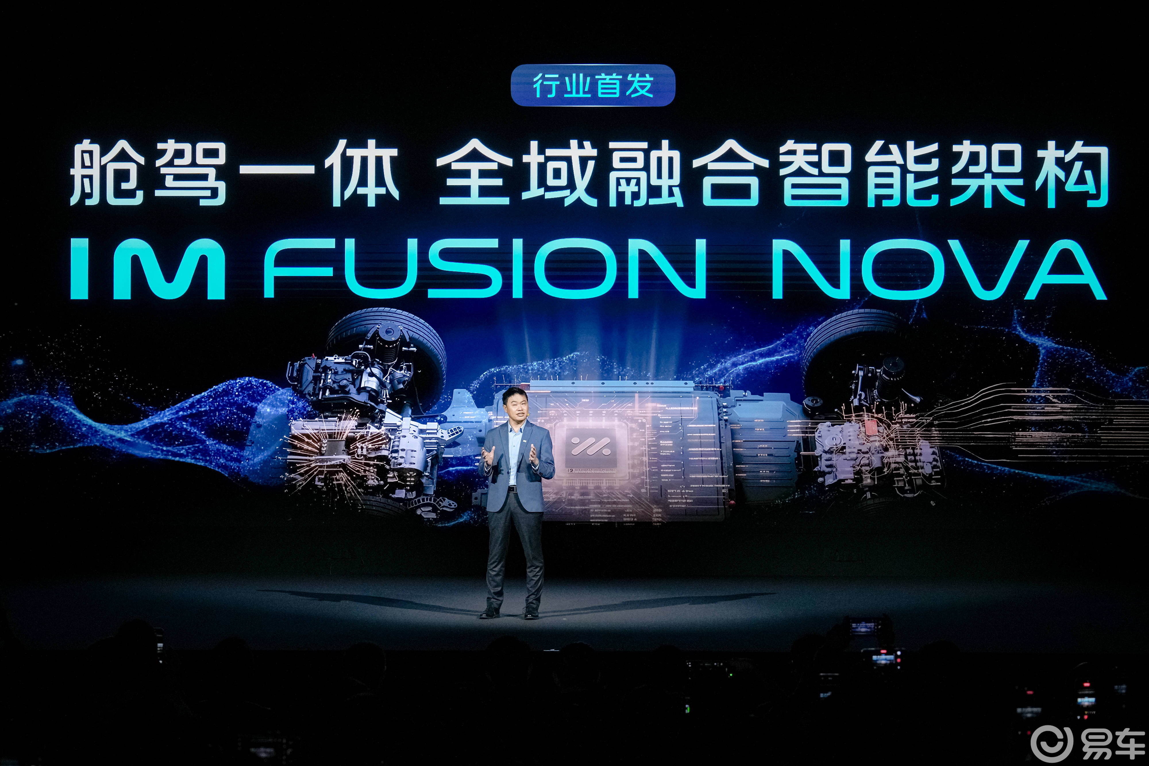 智己发布IM Ultra Agent超级智能体