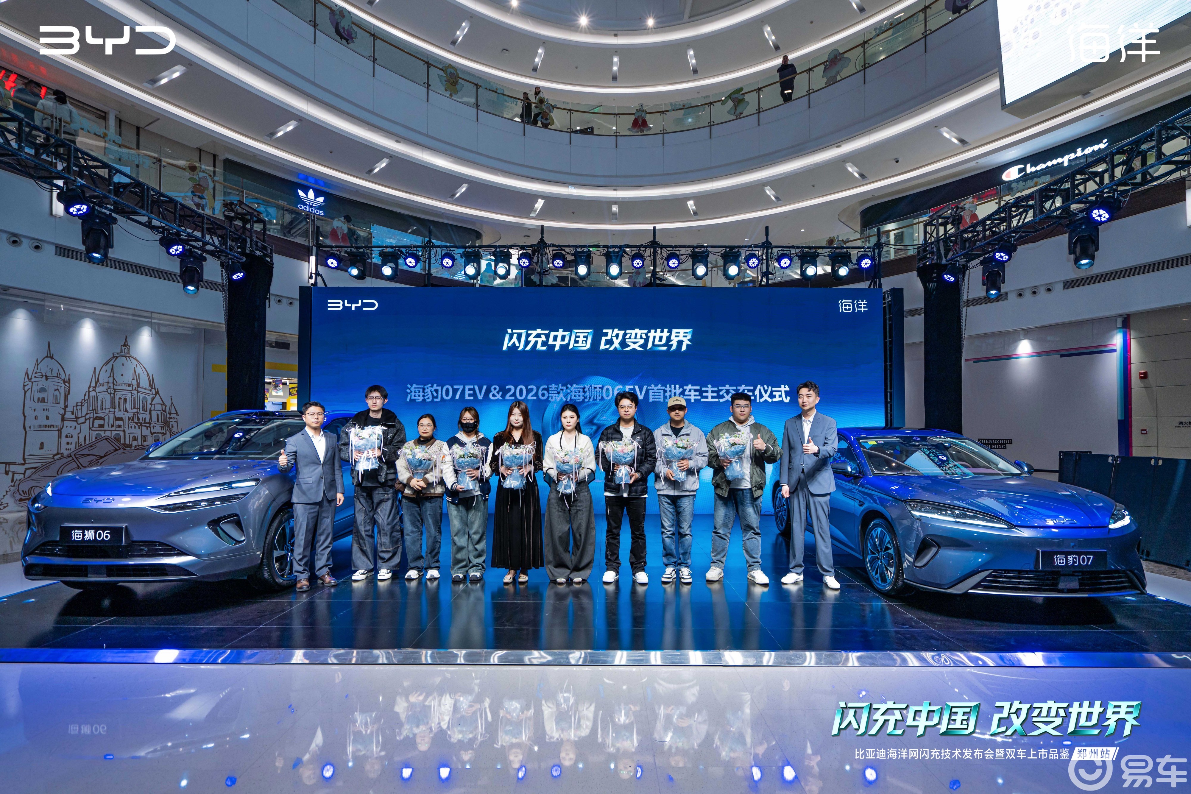 2026款海狮06EV、海豹07EV双车重磅亮相郑州