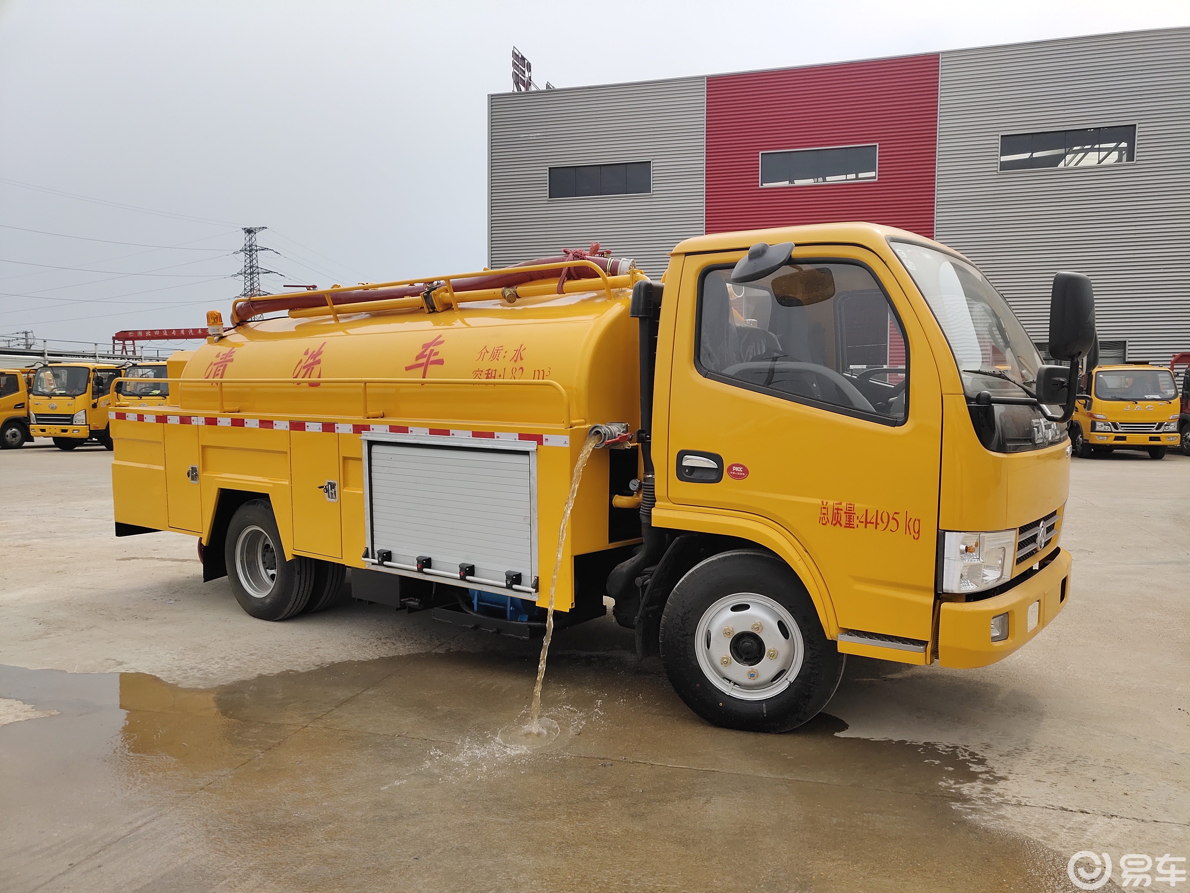 国六蓝牌清洗吸粪车