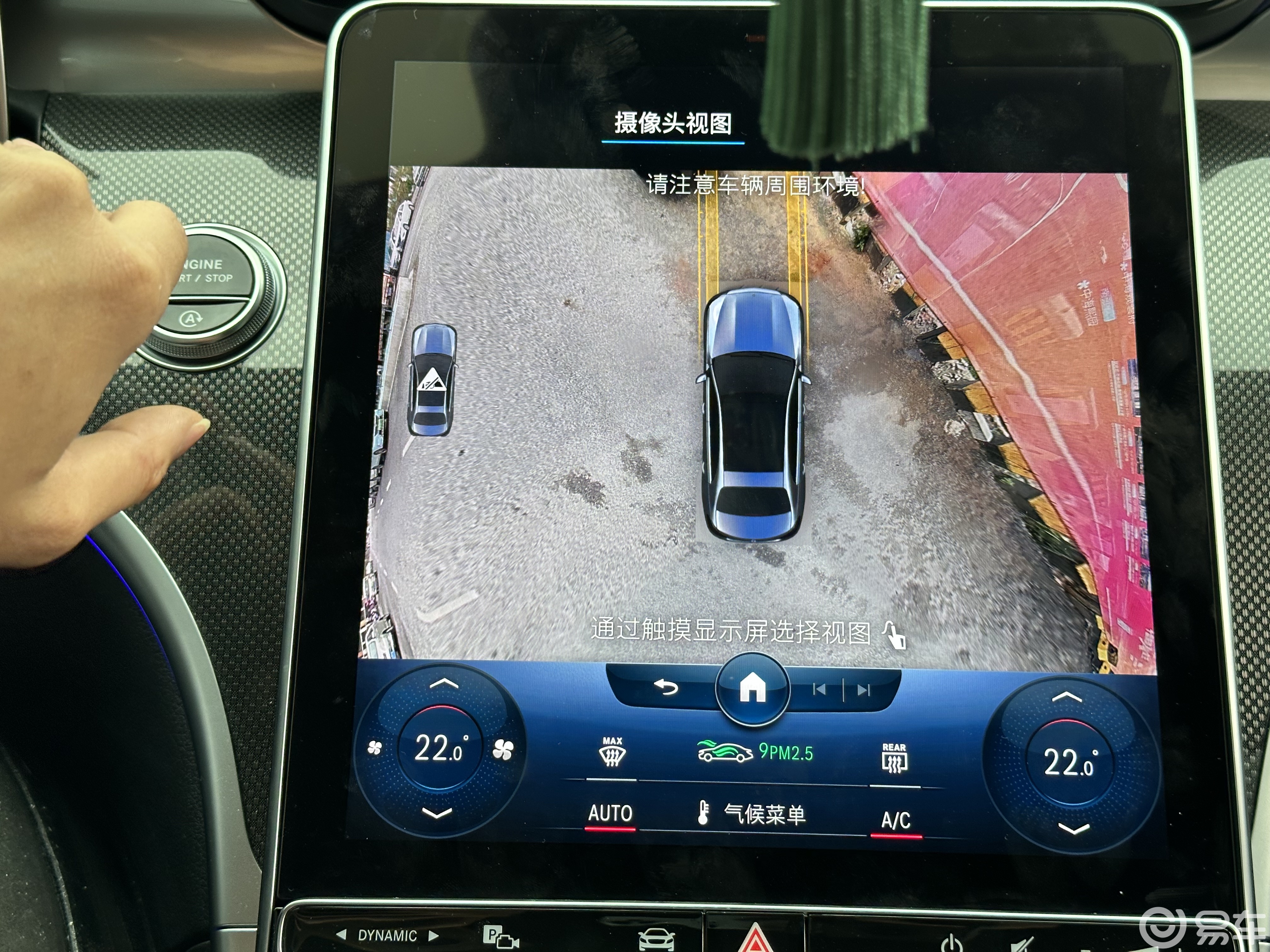 23款奔驰c260升级原厂360全景影像效果展示