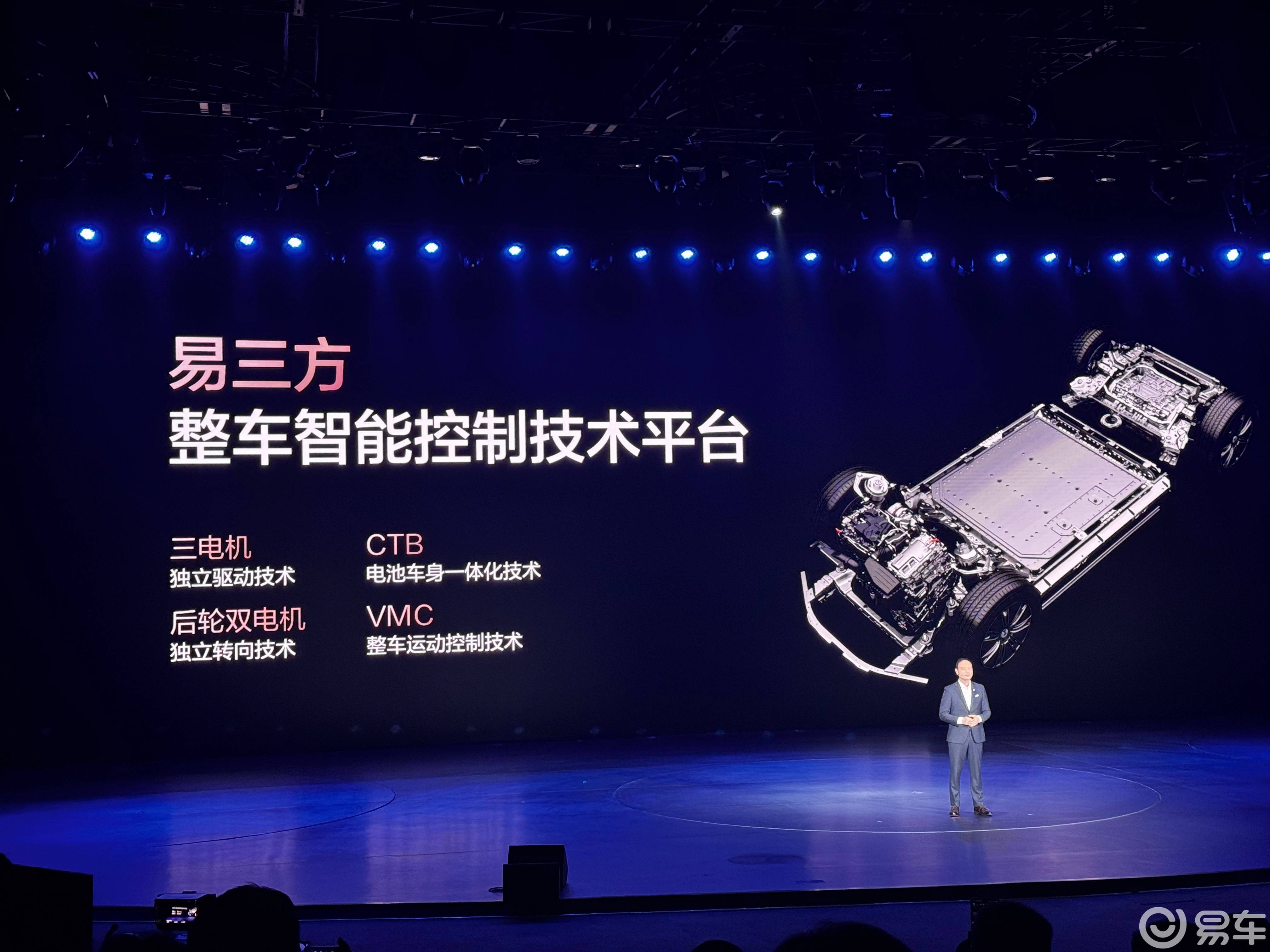 29.98万买腾势N8L，标配易三方、天神之眼B