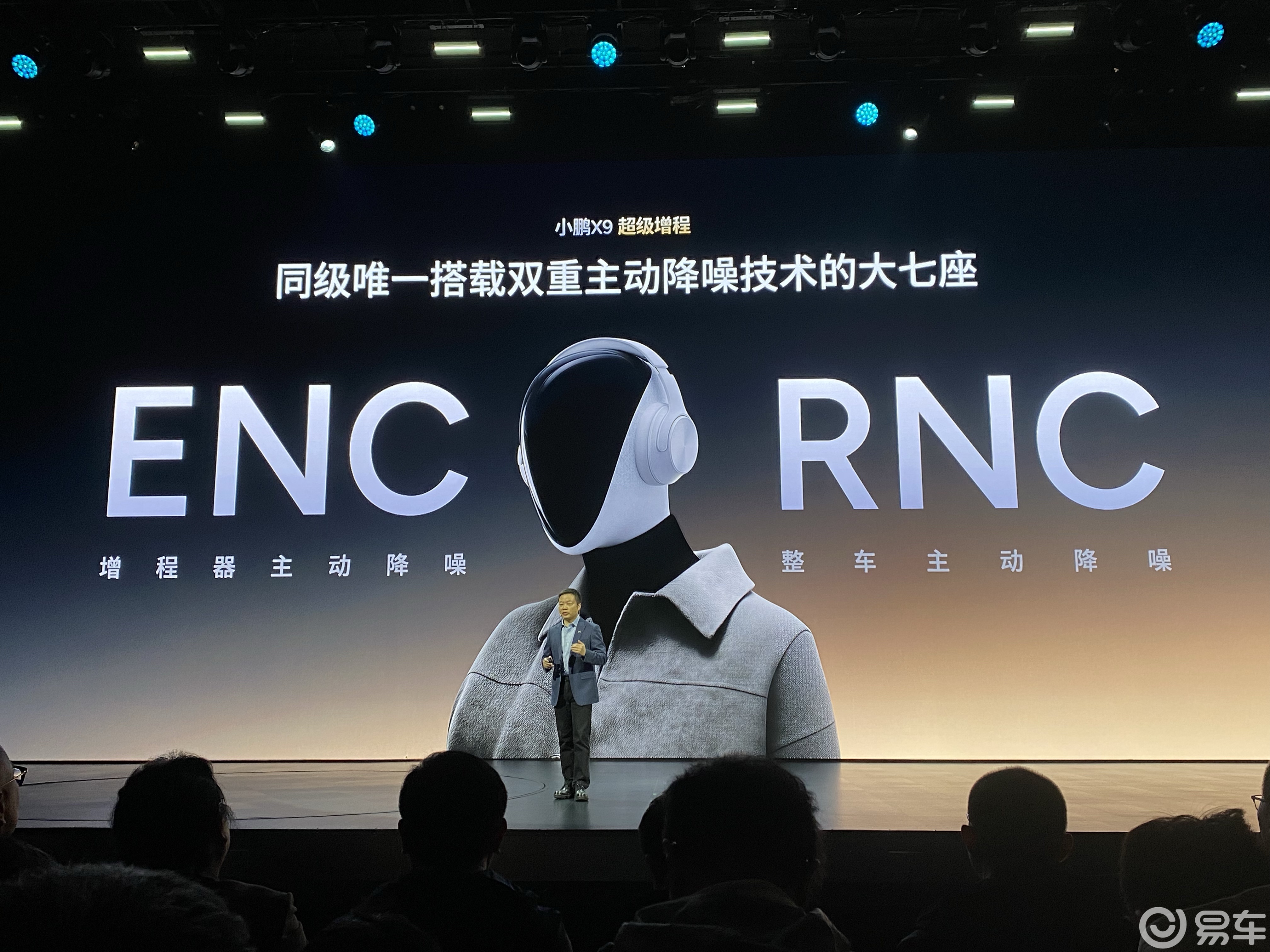 30万级无对手？小鹏X9超级增程版上市，剑指腾势D9！