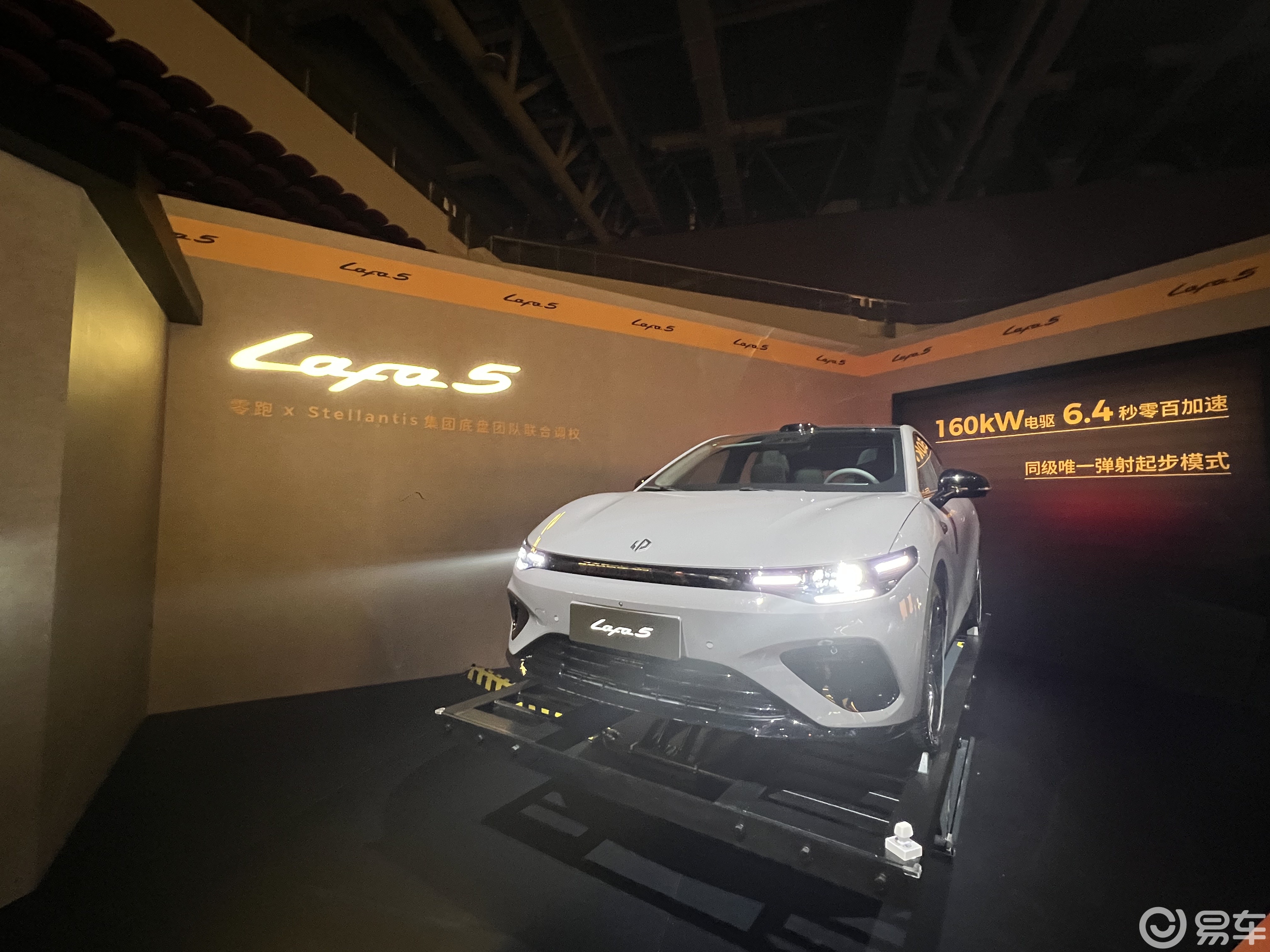 9.78万起的零跑Lafa5上市 搭载双AI大模型