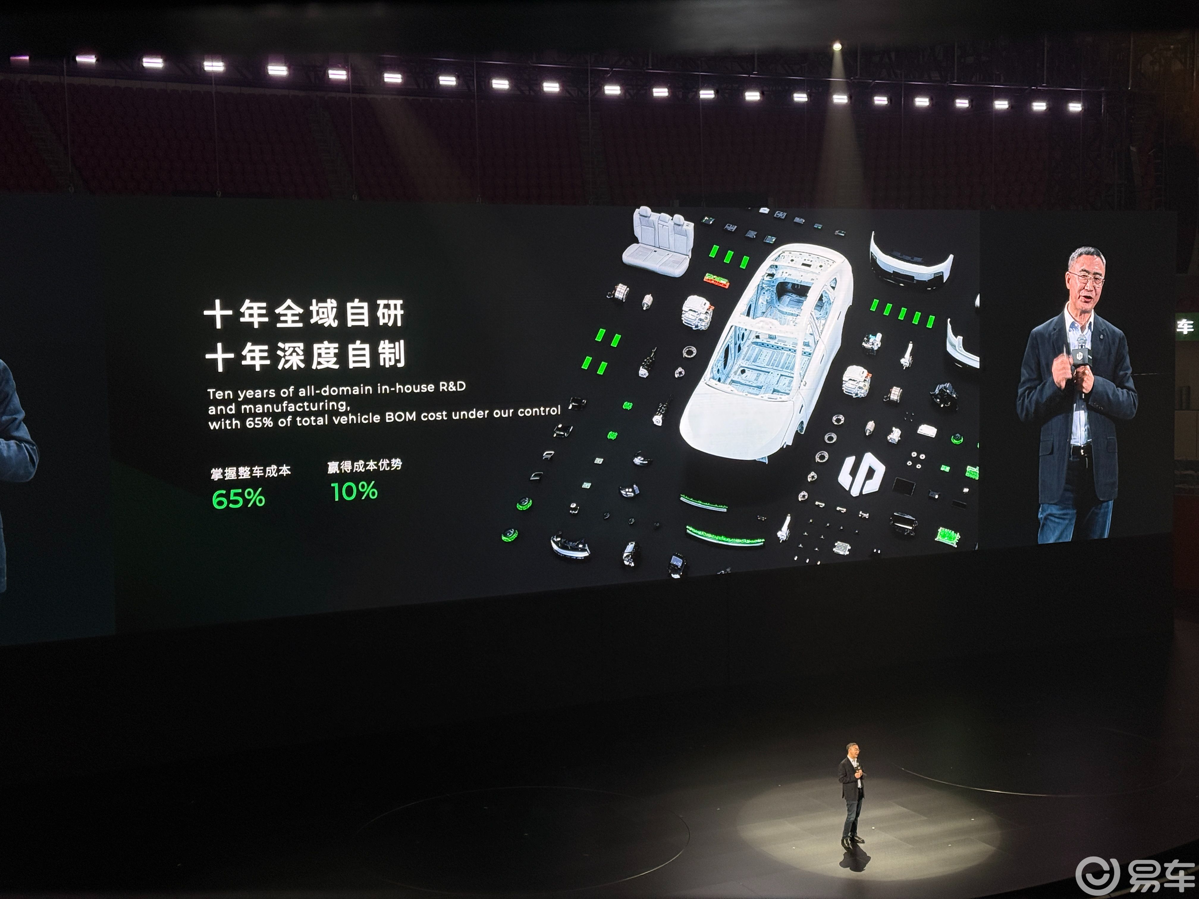 零跑迎来10岁生日，全新MPV零跑D99亮相