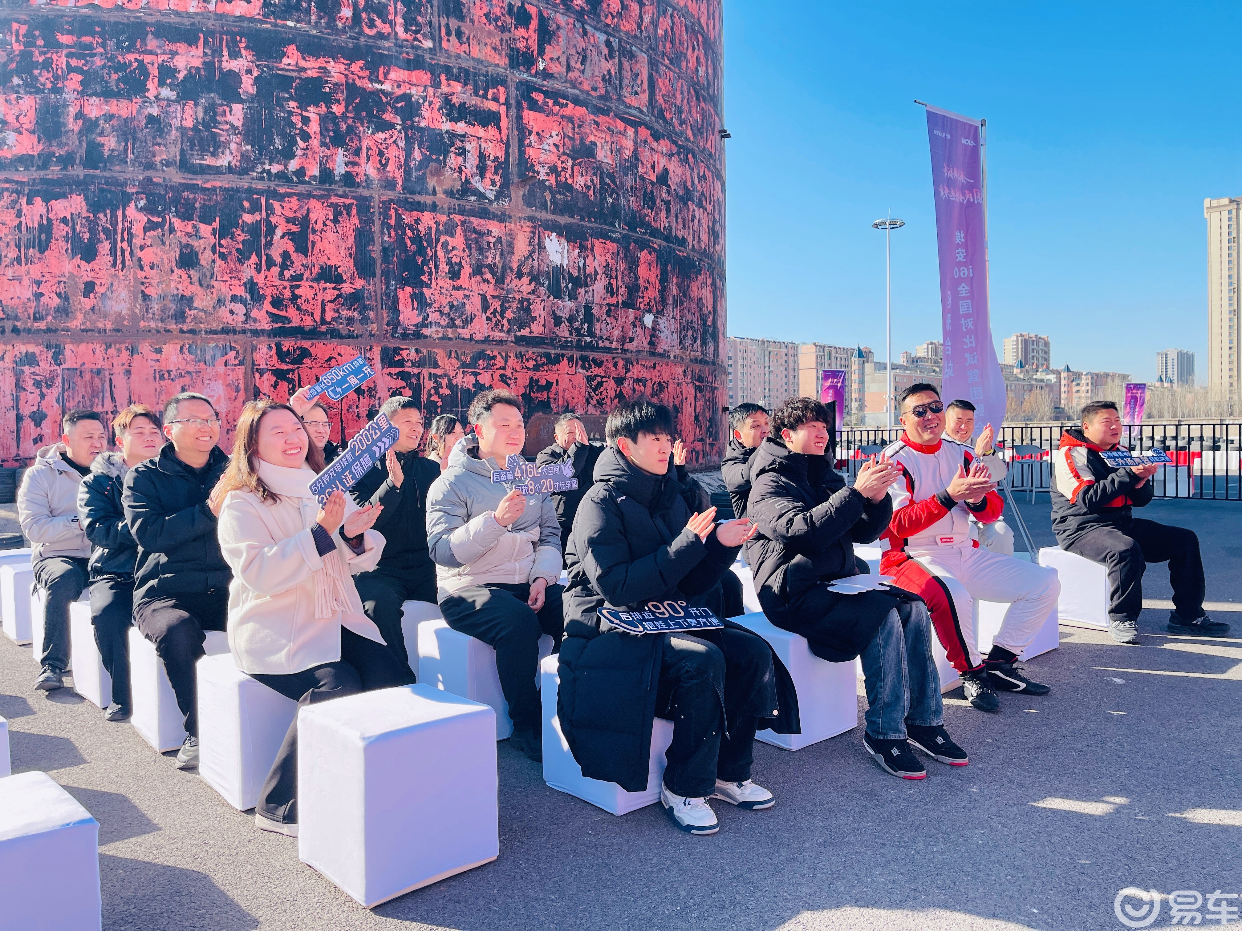 埃安 i60 邢台对比试驾会成功举办