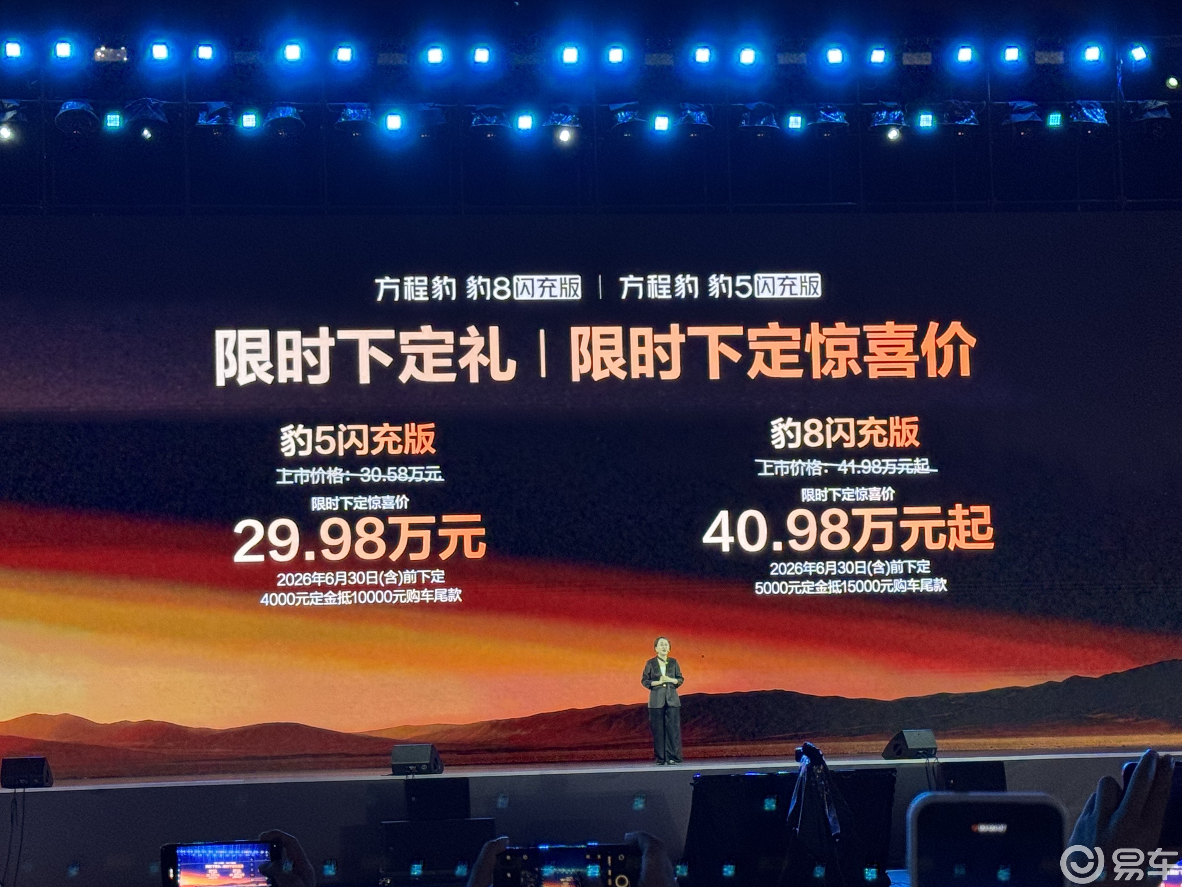 三个轮子照样能跑，方程豹新车安全性能拉满了