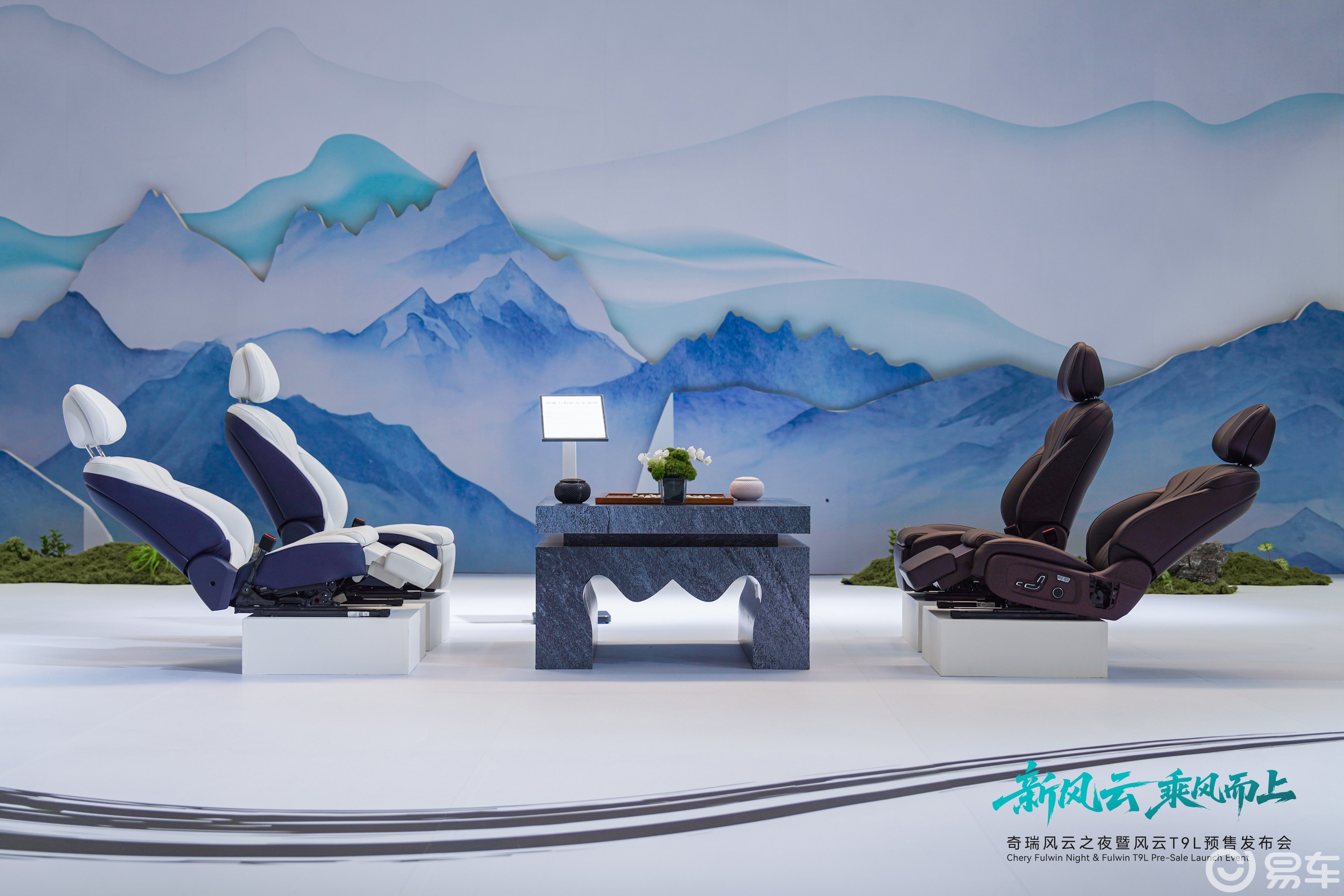 四大核心实力 实现“家用车一步到位” 风云T9L开启预售