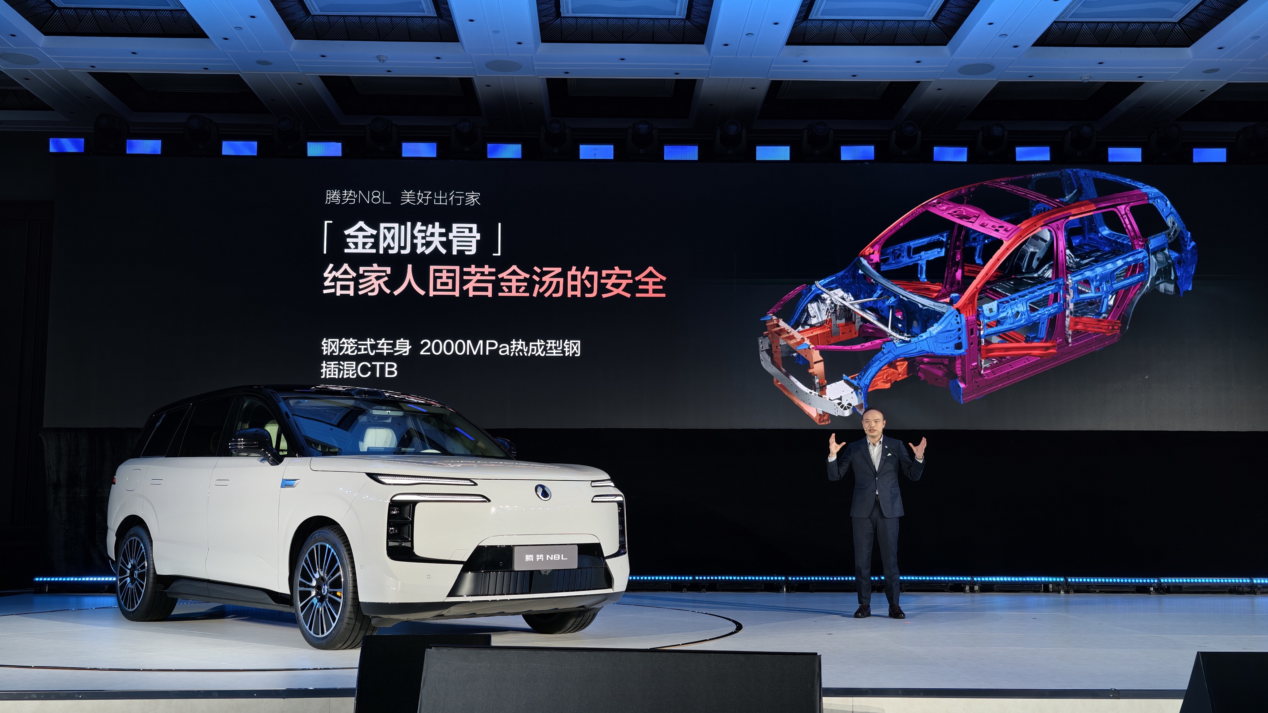 29.98-32.98万 腾势N8L以科技和体验定义豪华