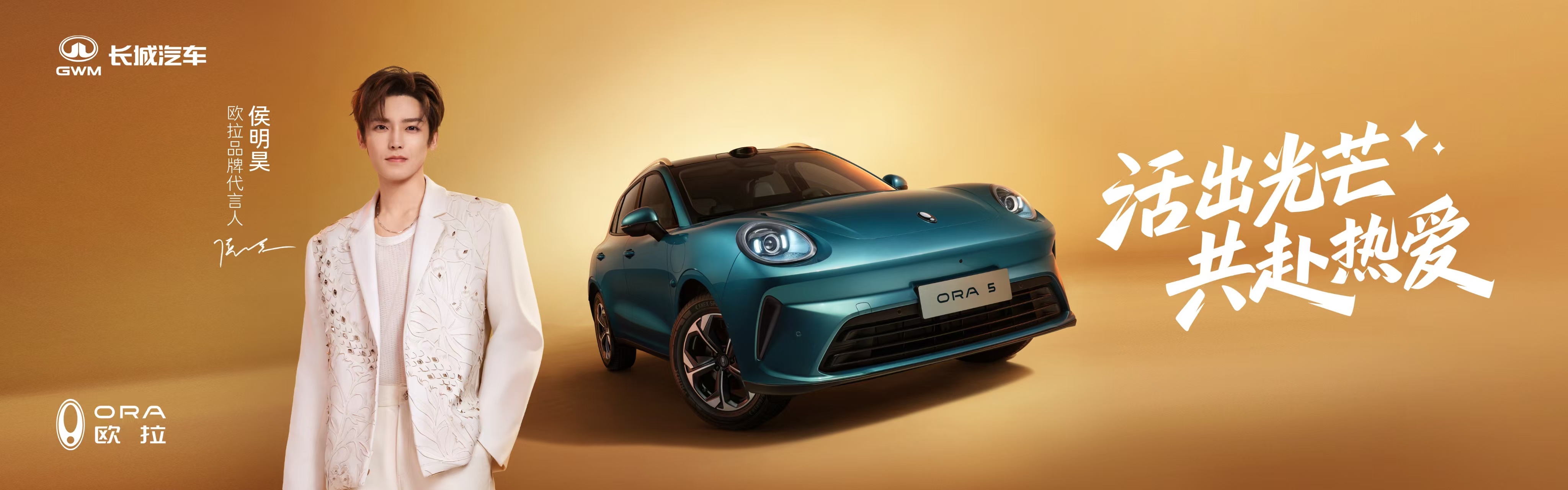 10.98万起，欧拉5预售，时尚精品之姿定义Z世代严选车