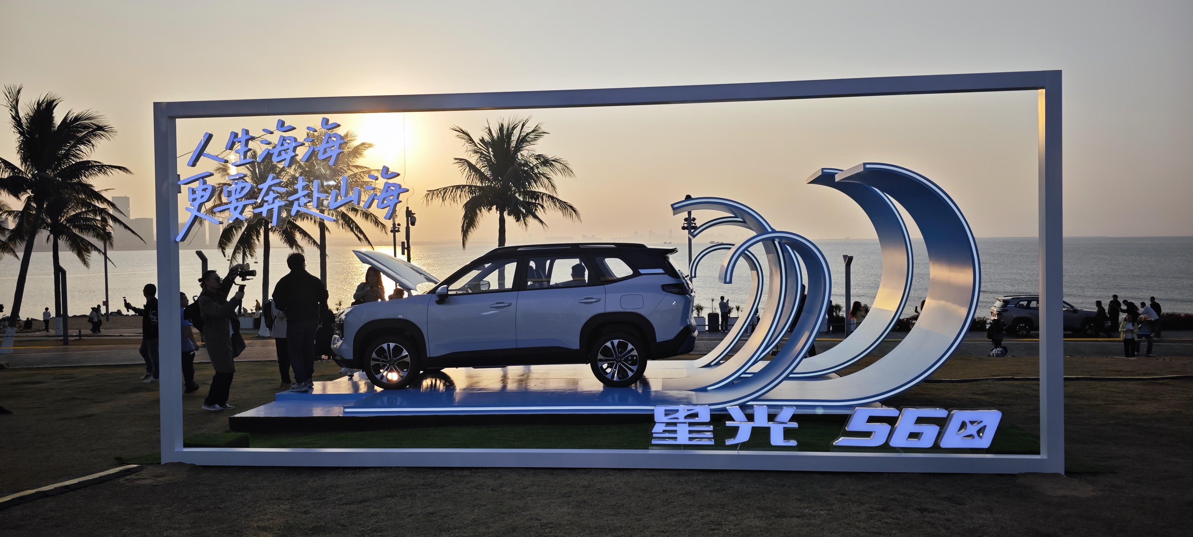 五菱星光560上市