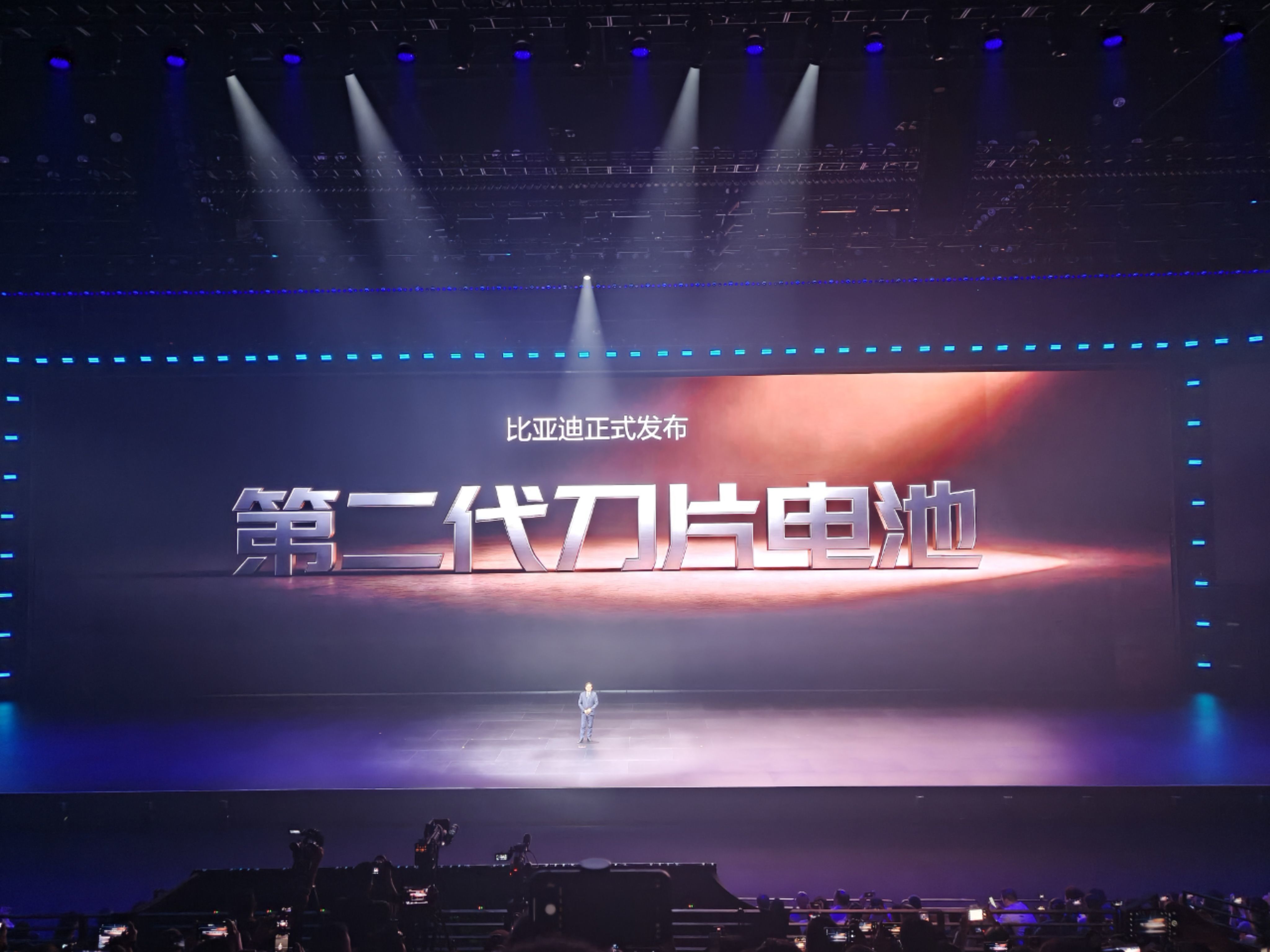 比亚迪第二代刀片电池正式发布，新能源汽车充电彻底不再焦虑