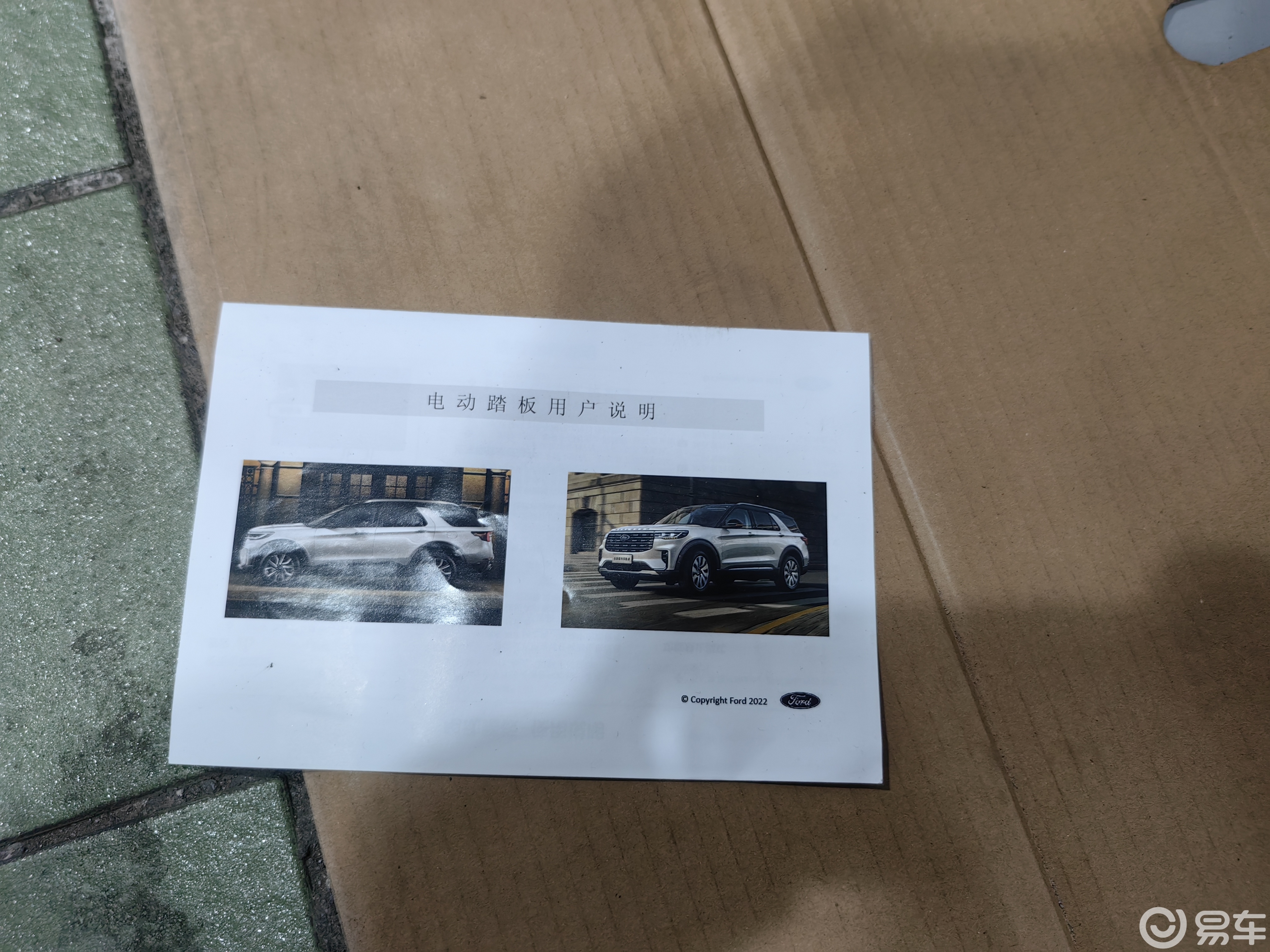 安装过程需要三名机电师傅的精心配合,整个过程耗时三个多小时.