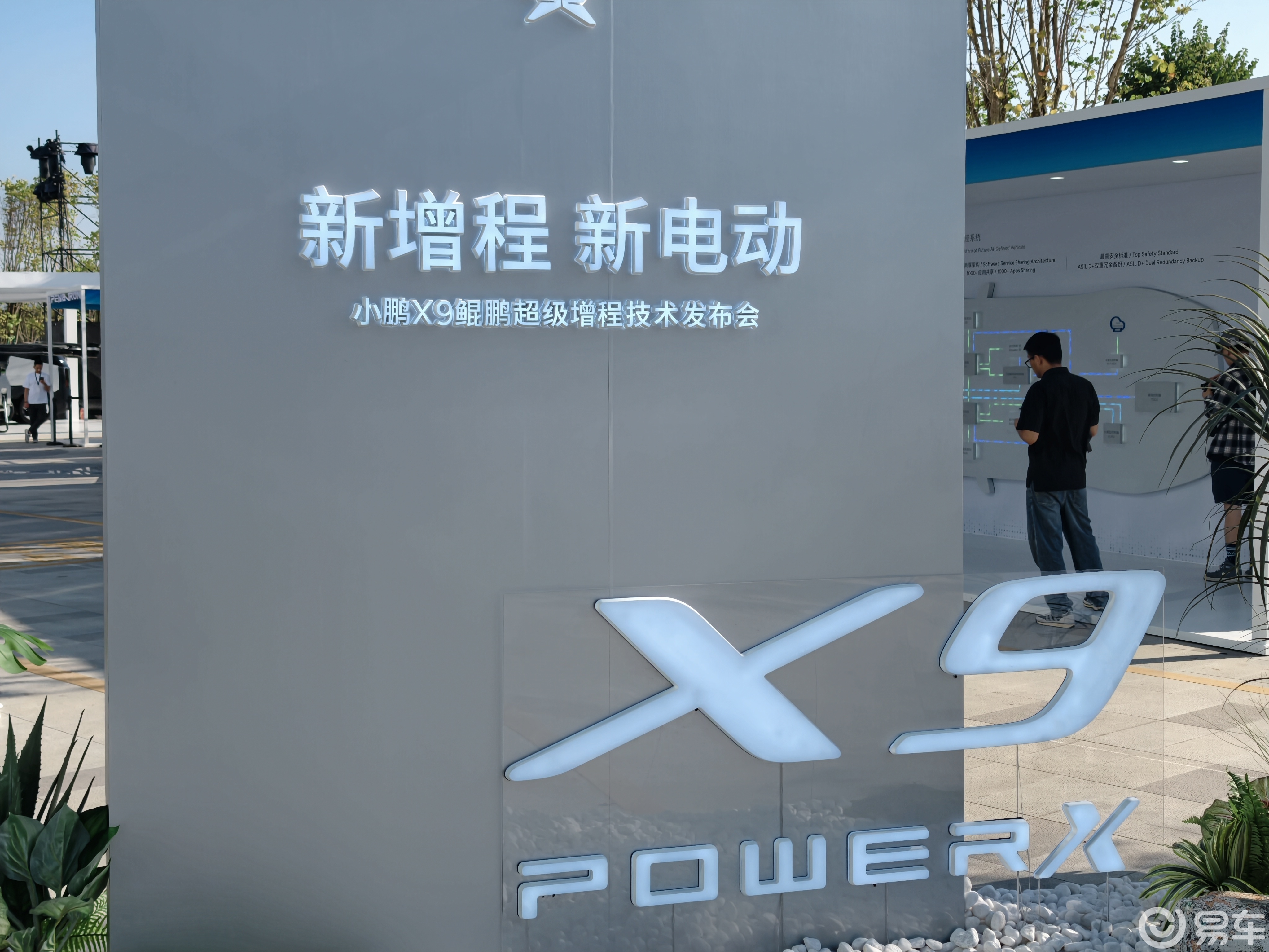 35万起！小鹏X9综合续航1602KM，油车纯电车都慌了