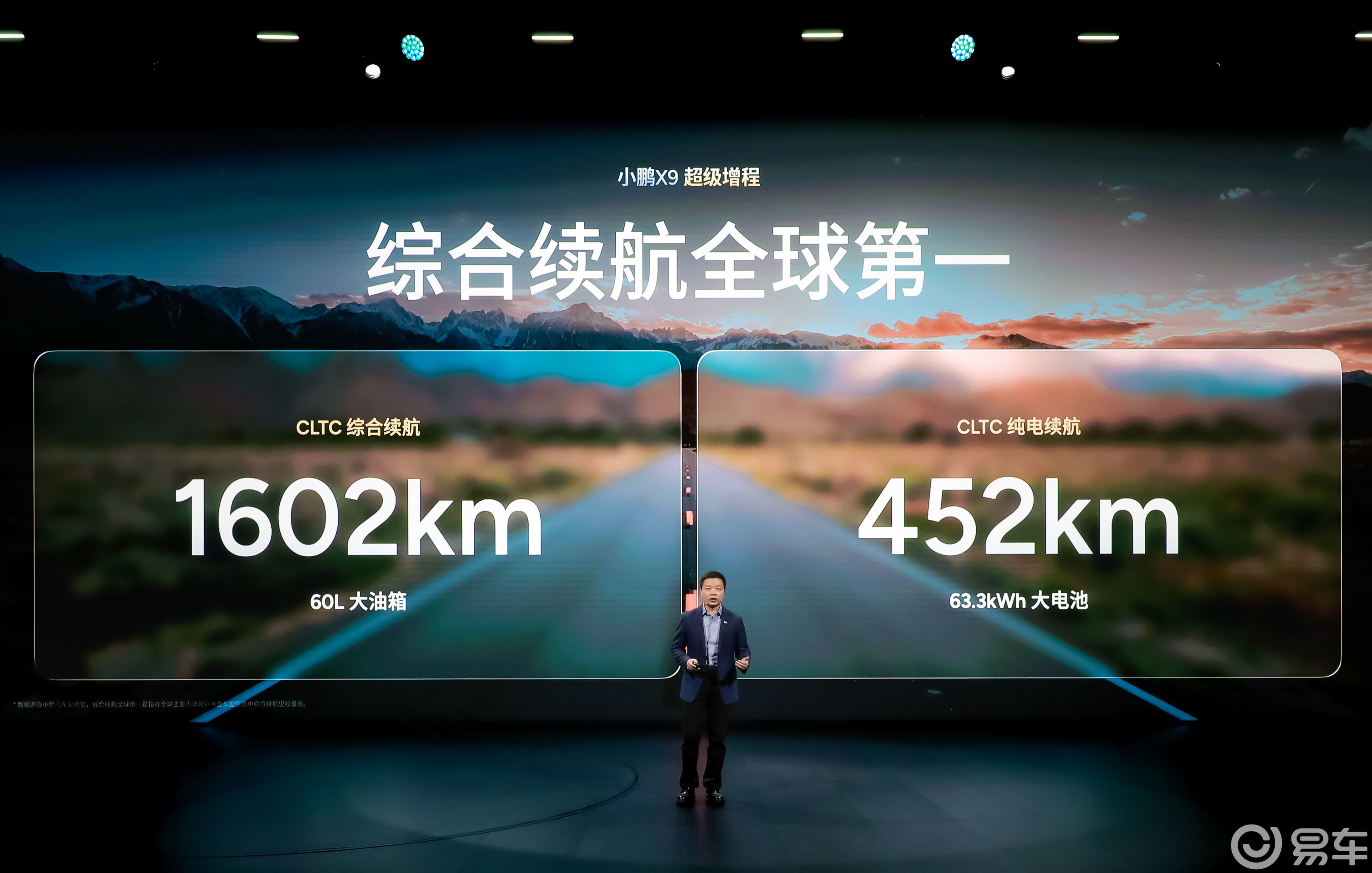 2025 广州车展小鹏展台热情高涨！X9超级增程受追捧。