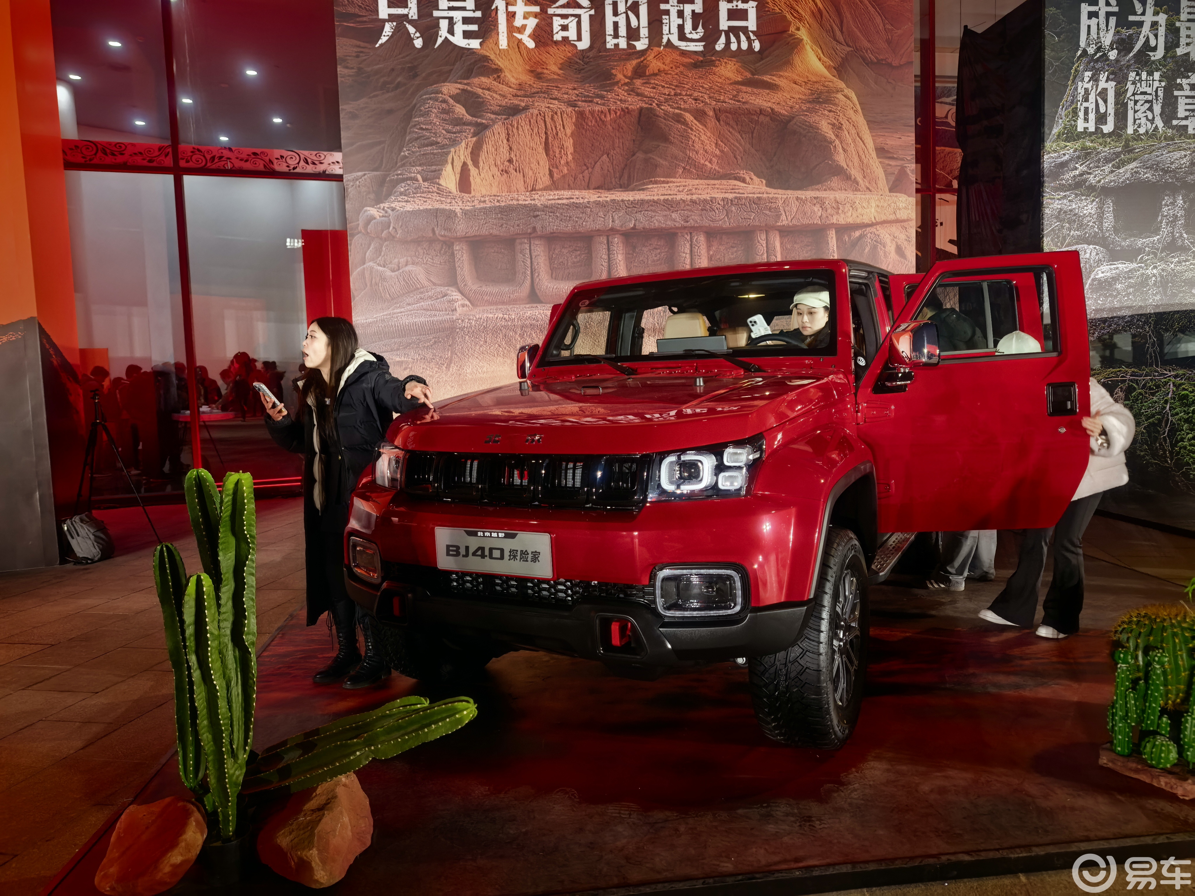 13.49万元起，BJ40探险家正式上市