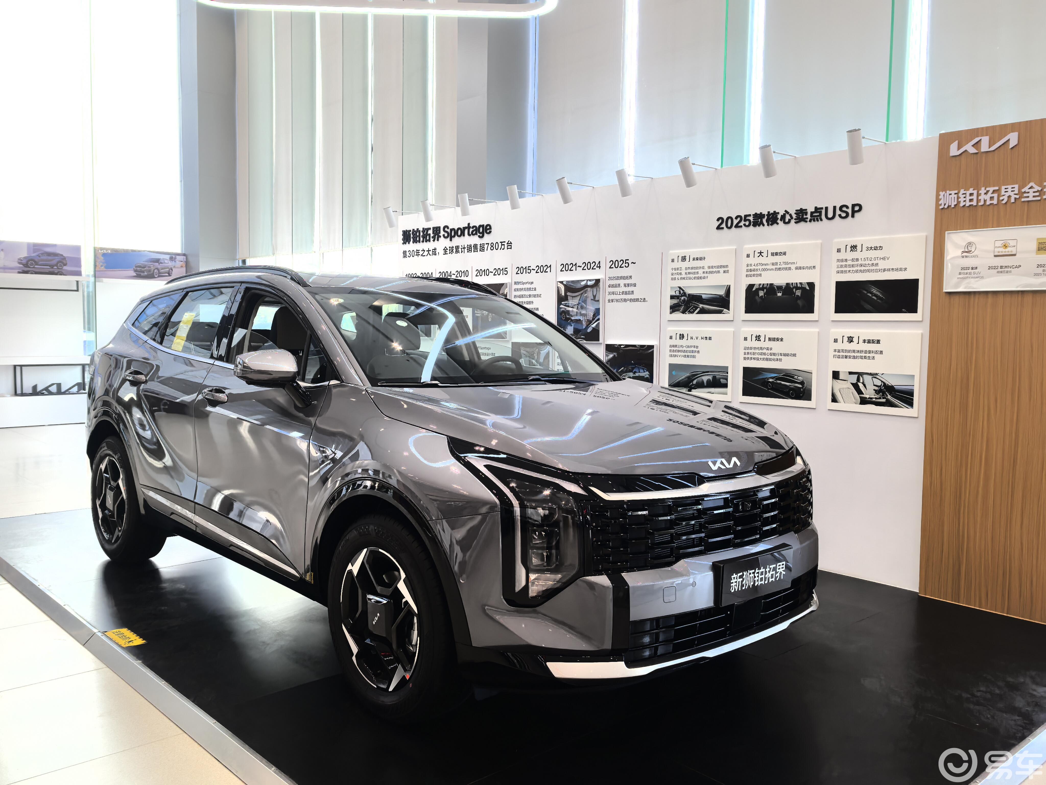 26款起亚狮铂拓界，造型/配置升级，全新2.0T+四驱