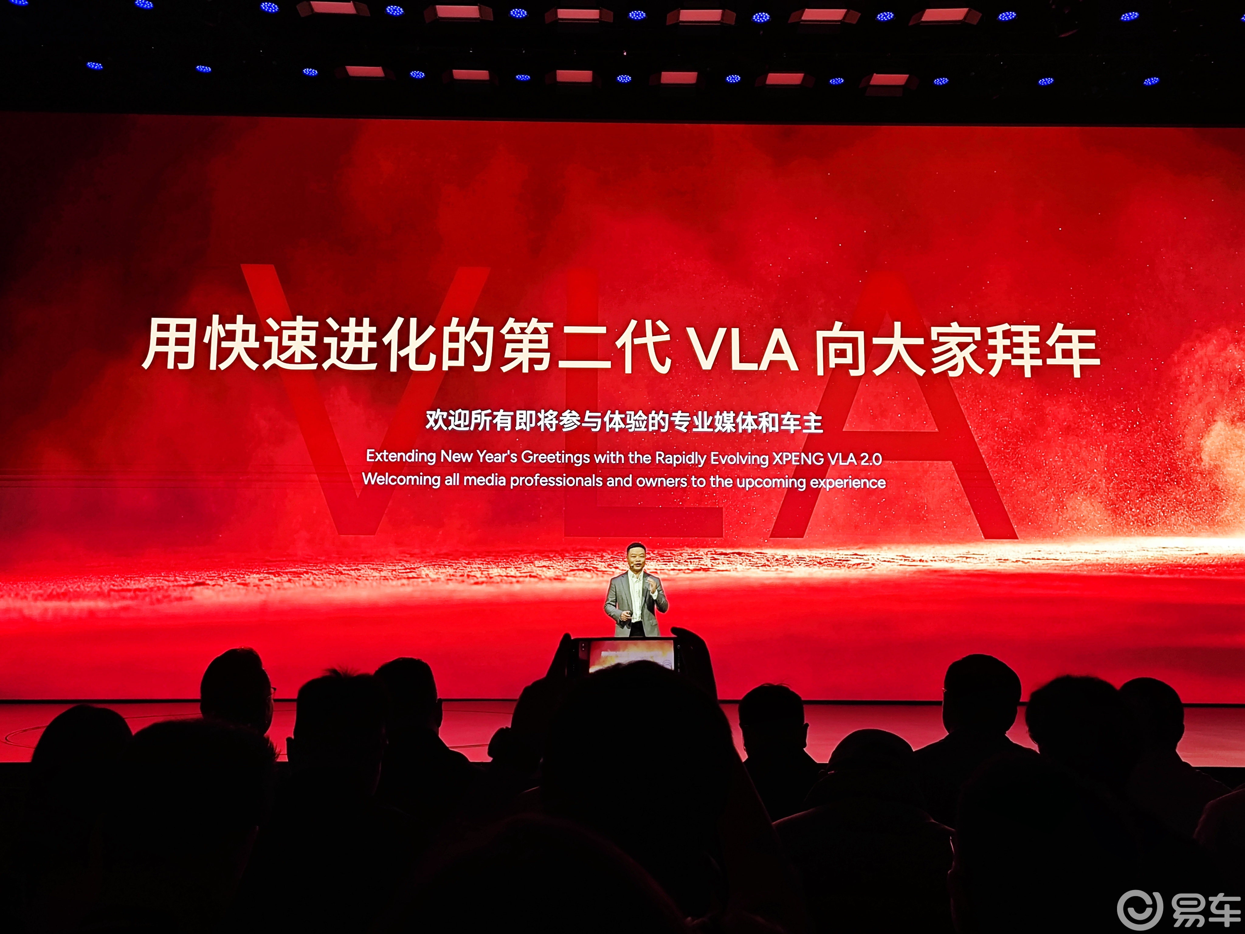 不装了！小鹏第二代VLA，上来就卷死同行