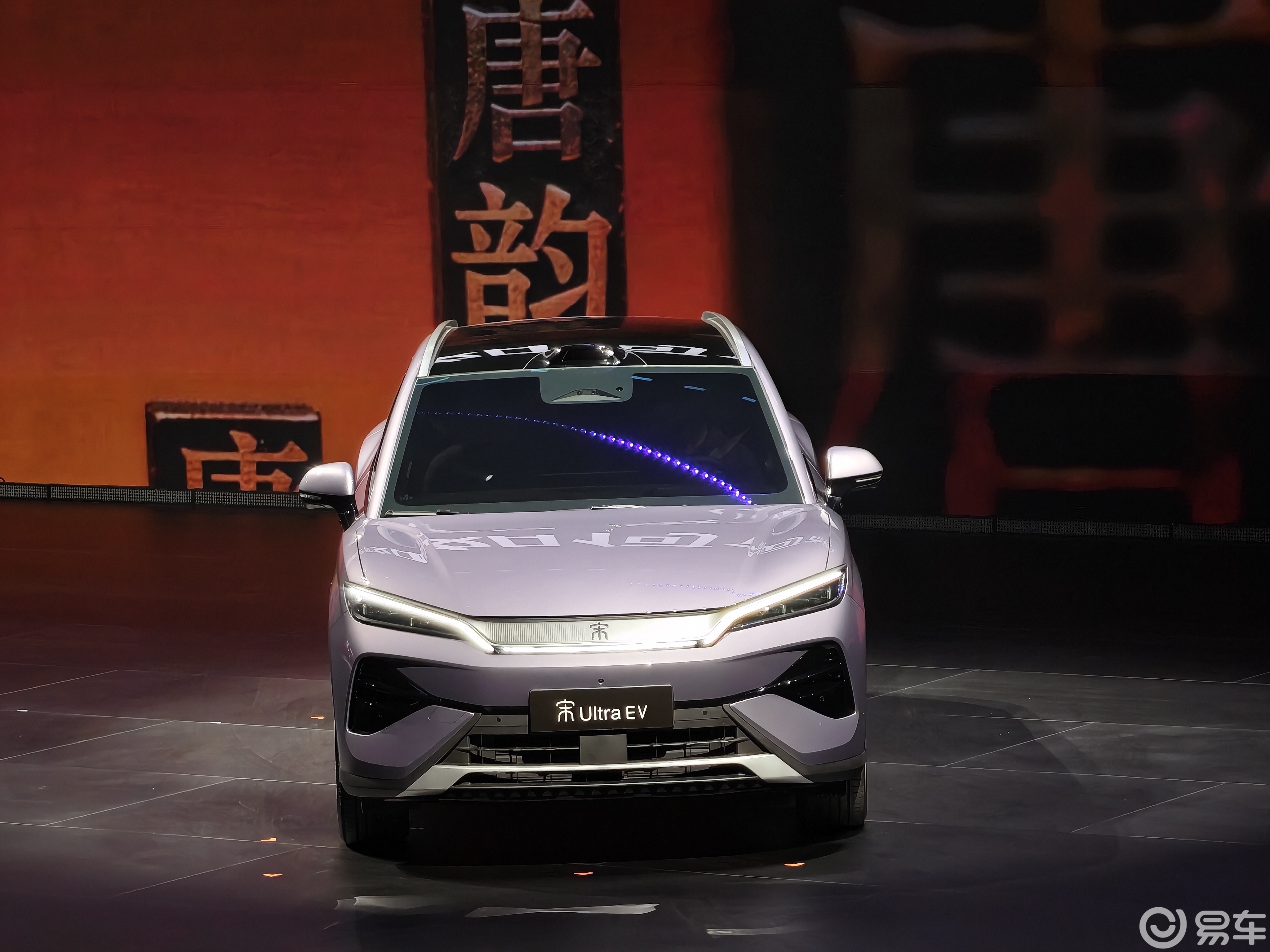 预售价15.5万元起 比亚迪宋Ultra EV开启预售