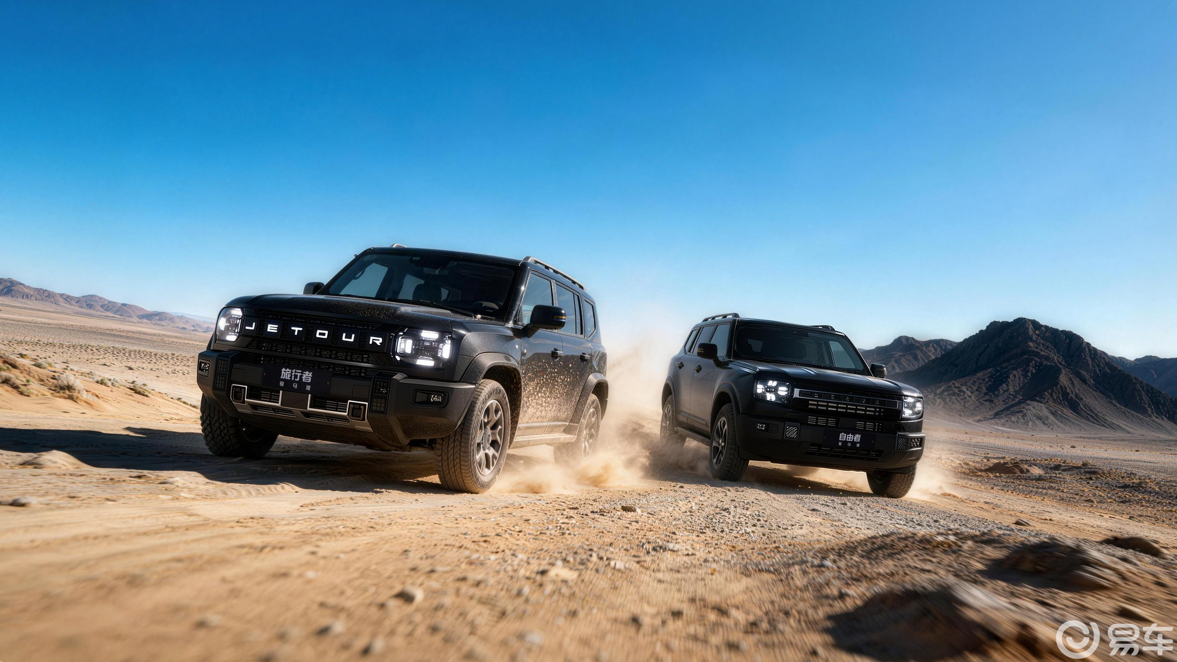 越野平权门槛被击穿了？