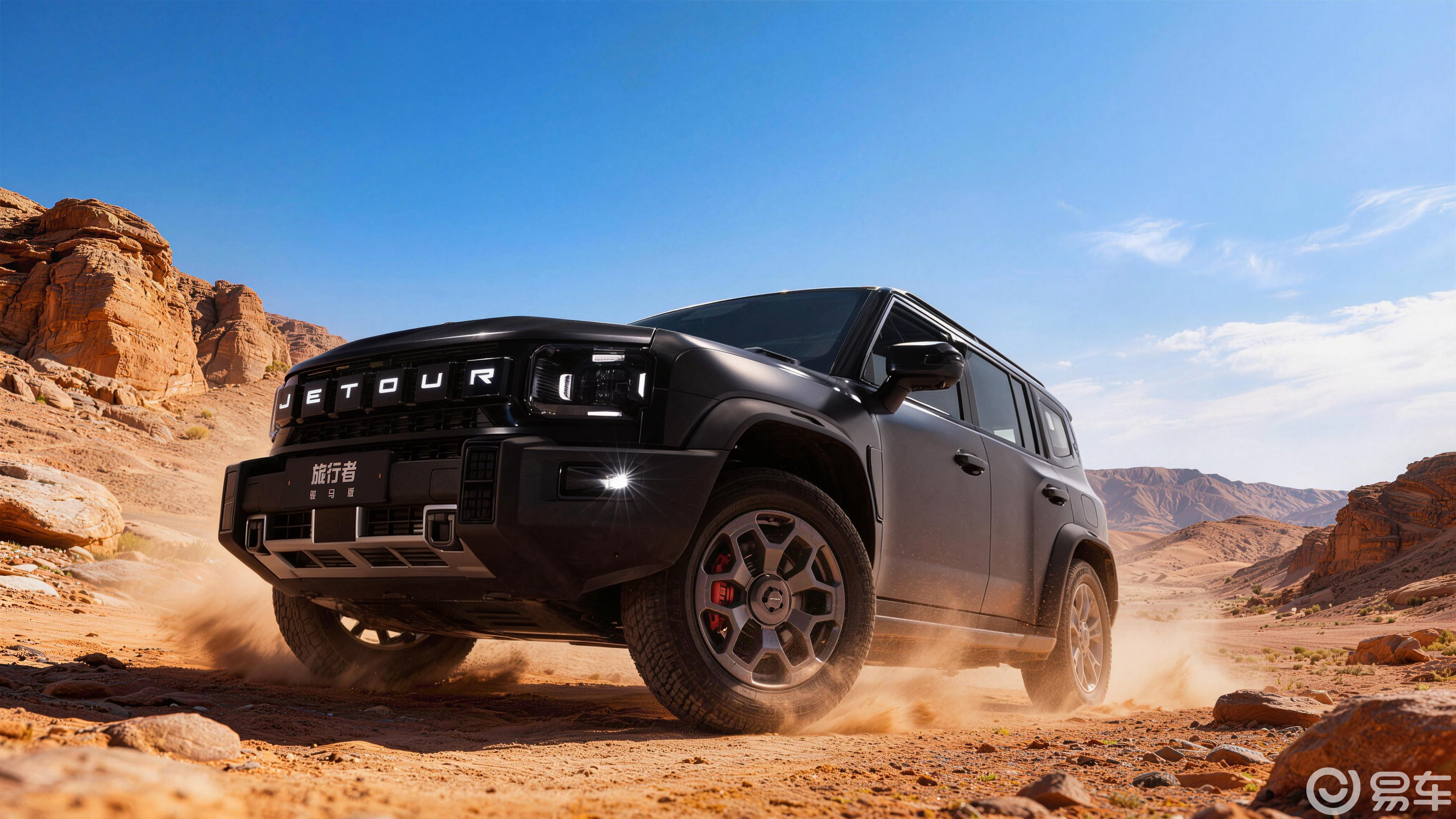 越野平权门槛被击穿了？