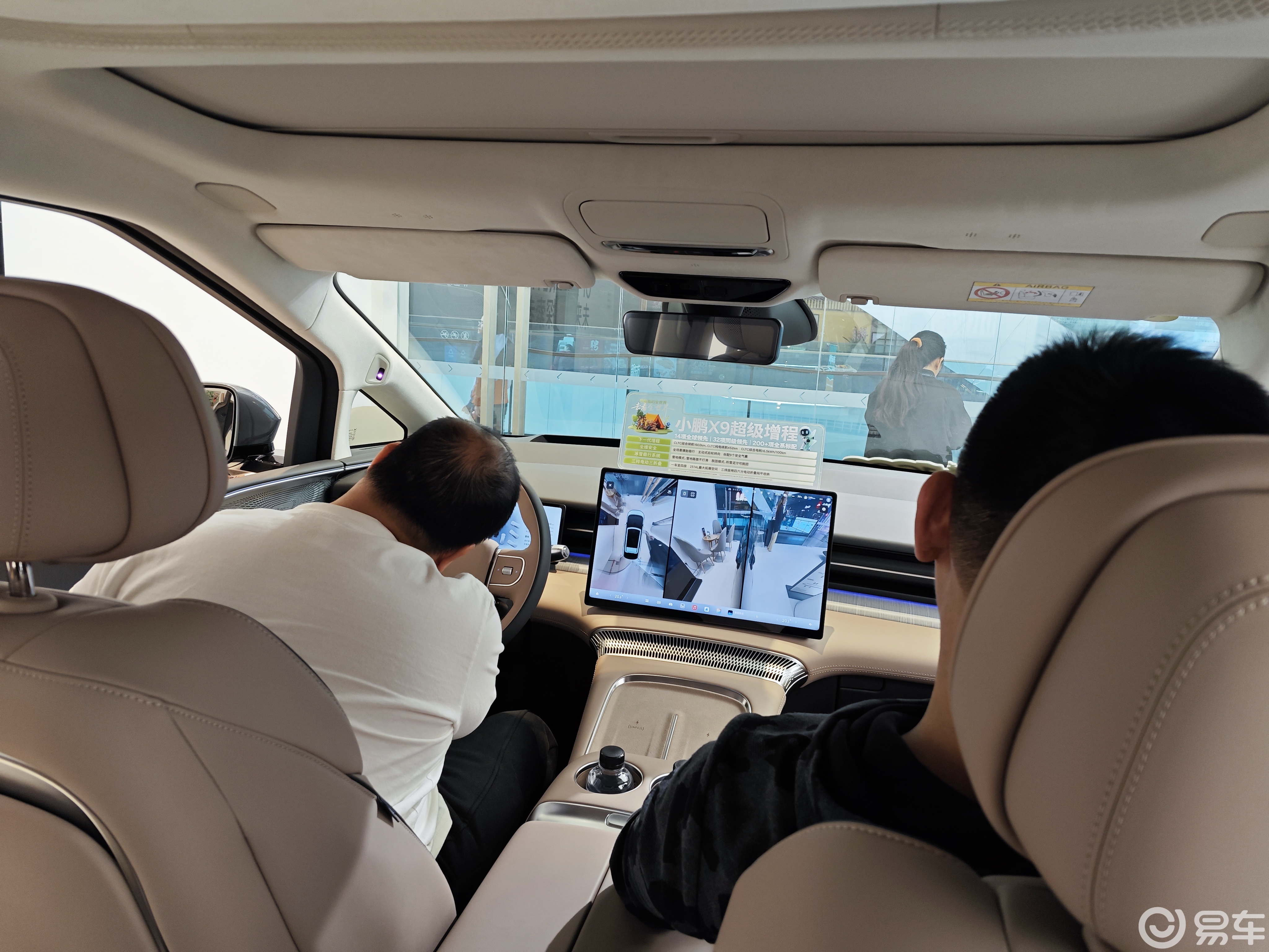 超八成用户买单!试驾小鹏第二代VLA:智驾进入老司机时代