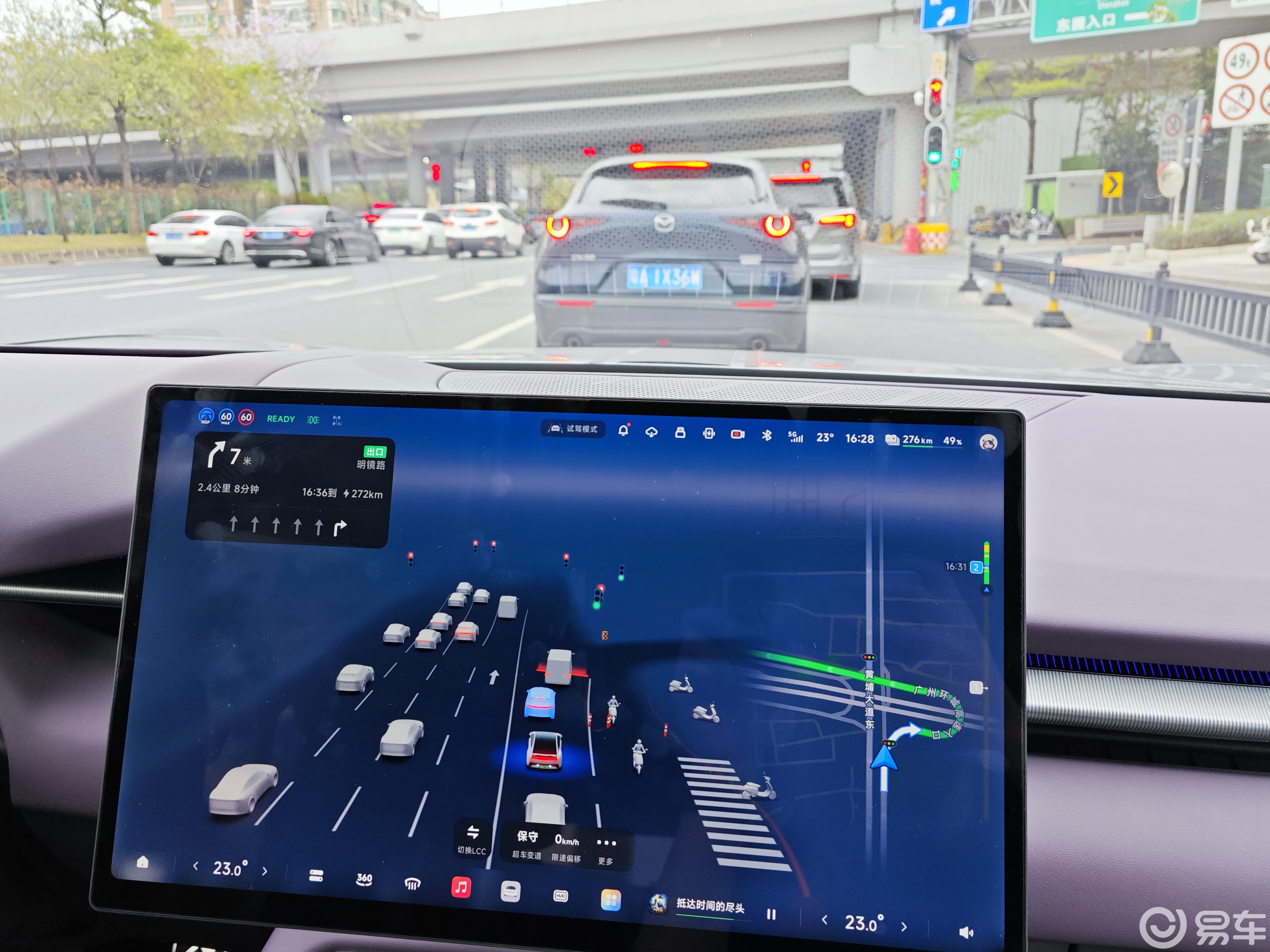 超八成用户买单!试驾小鹏第二代VLA:智驾进入老司机时代