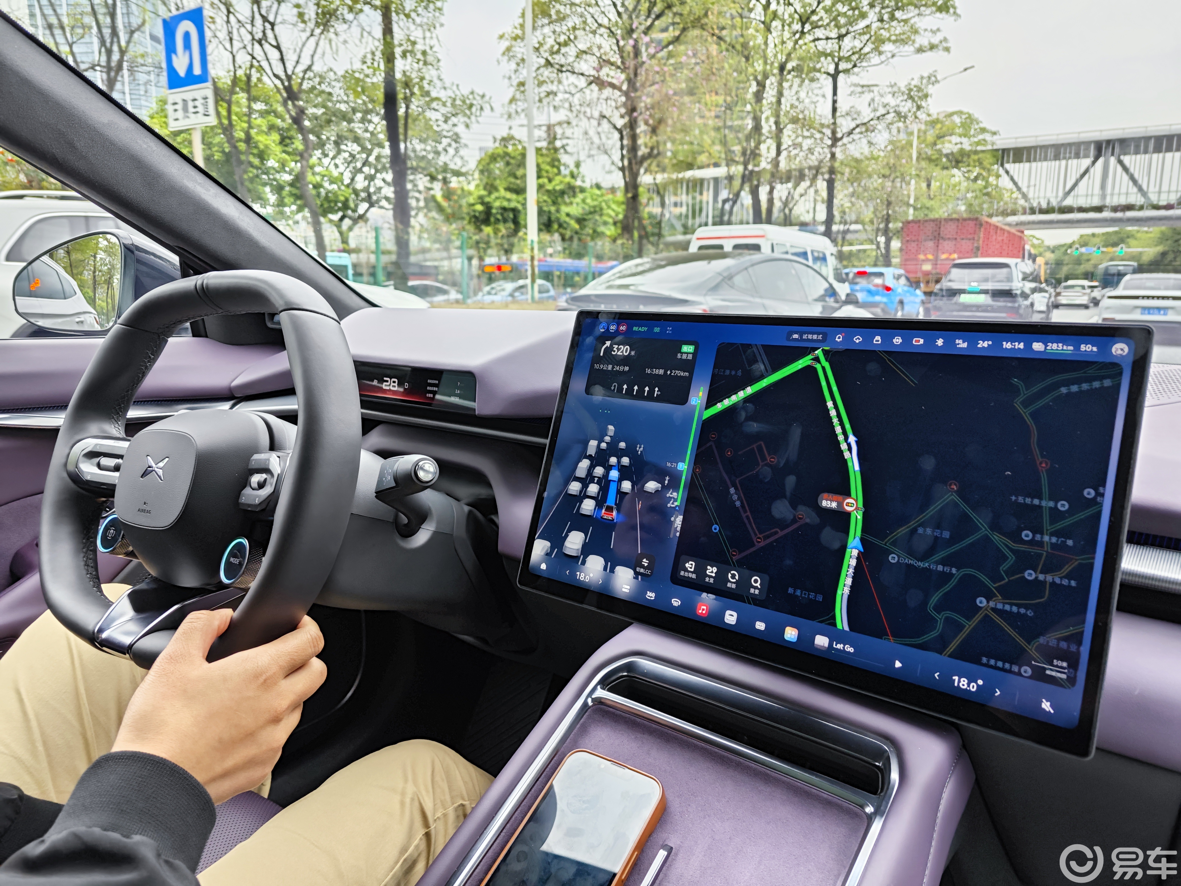 超八成用户买单!试驾小鹏第二代VLA:智驾进入老司机时代