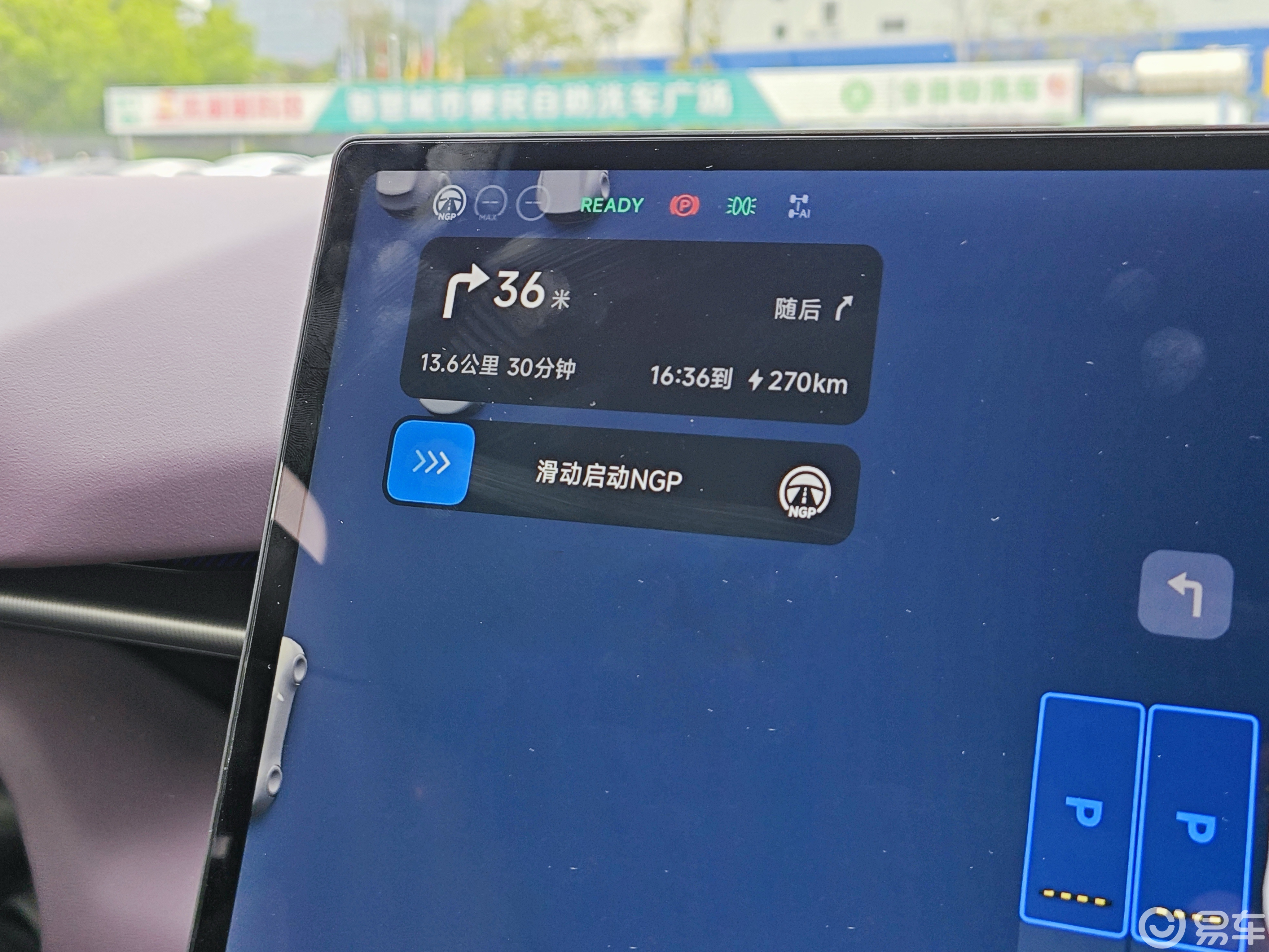 超八成用户买单!试驾小鹏第二代VLA:智驾进入老司机时代