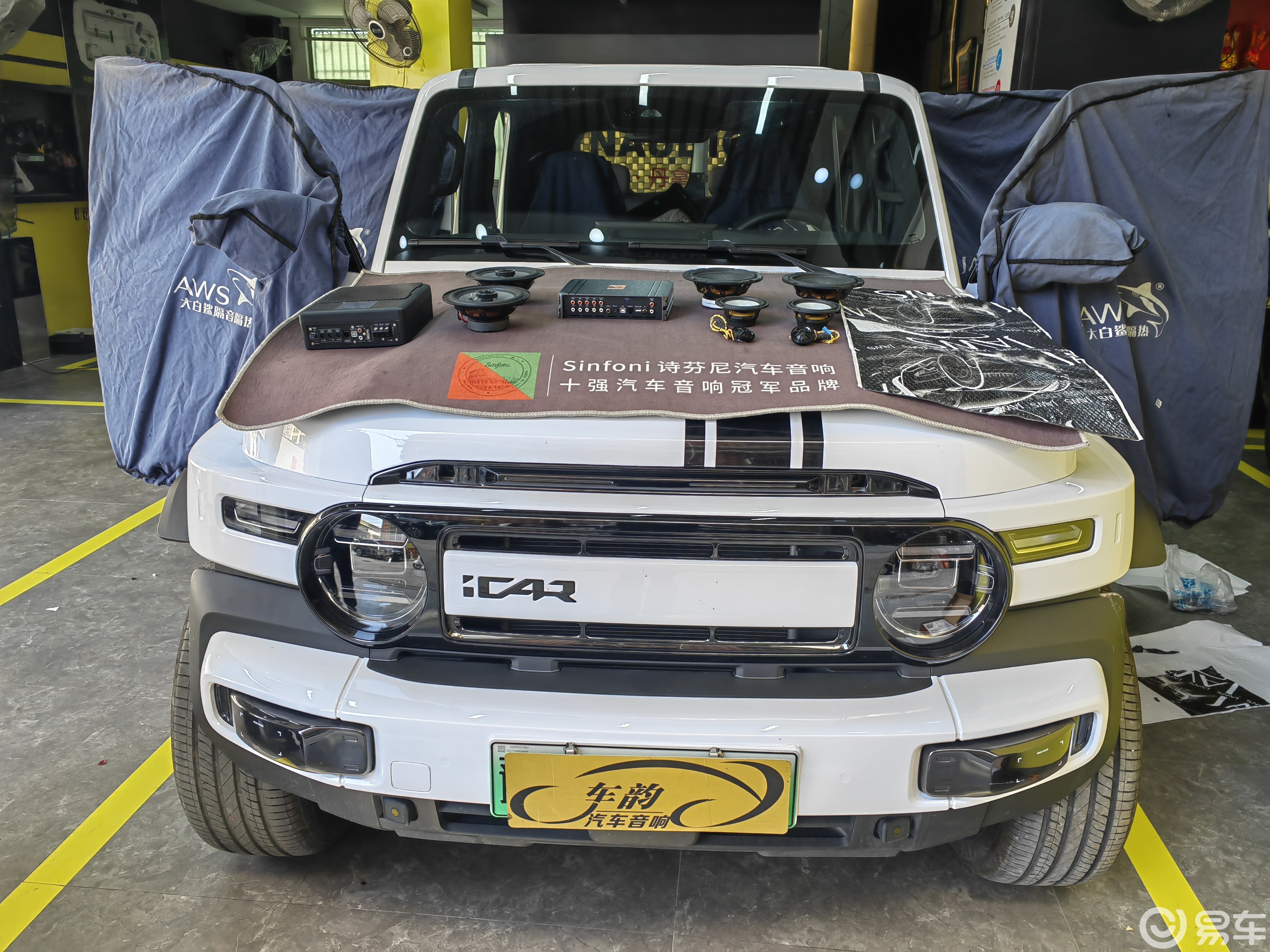 新能源汽车奇瑞iCAR V23诗意升级诗芬尼音响汕头车韵