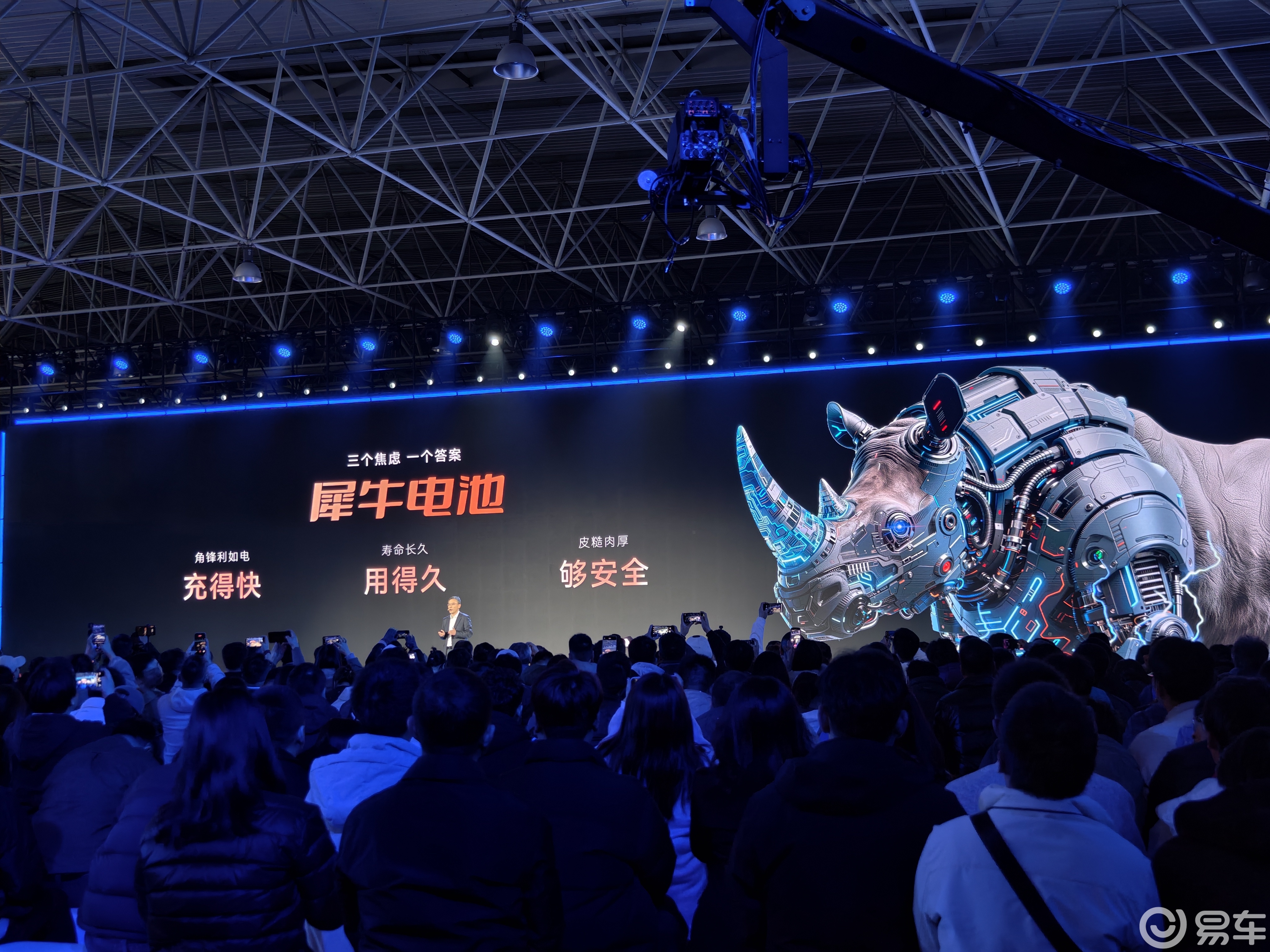 8分钟补能500公里 奇瑞发布犀牛电池