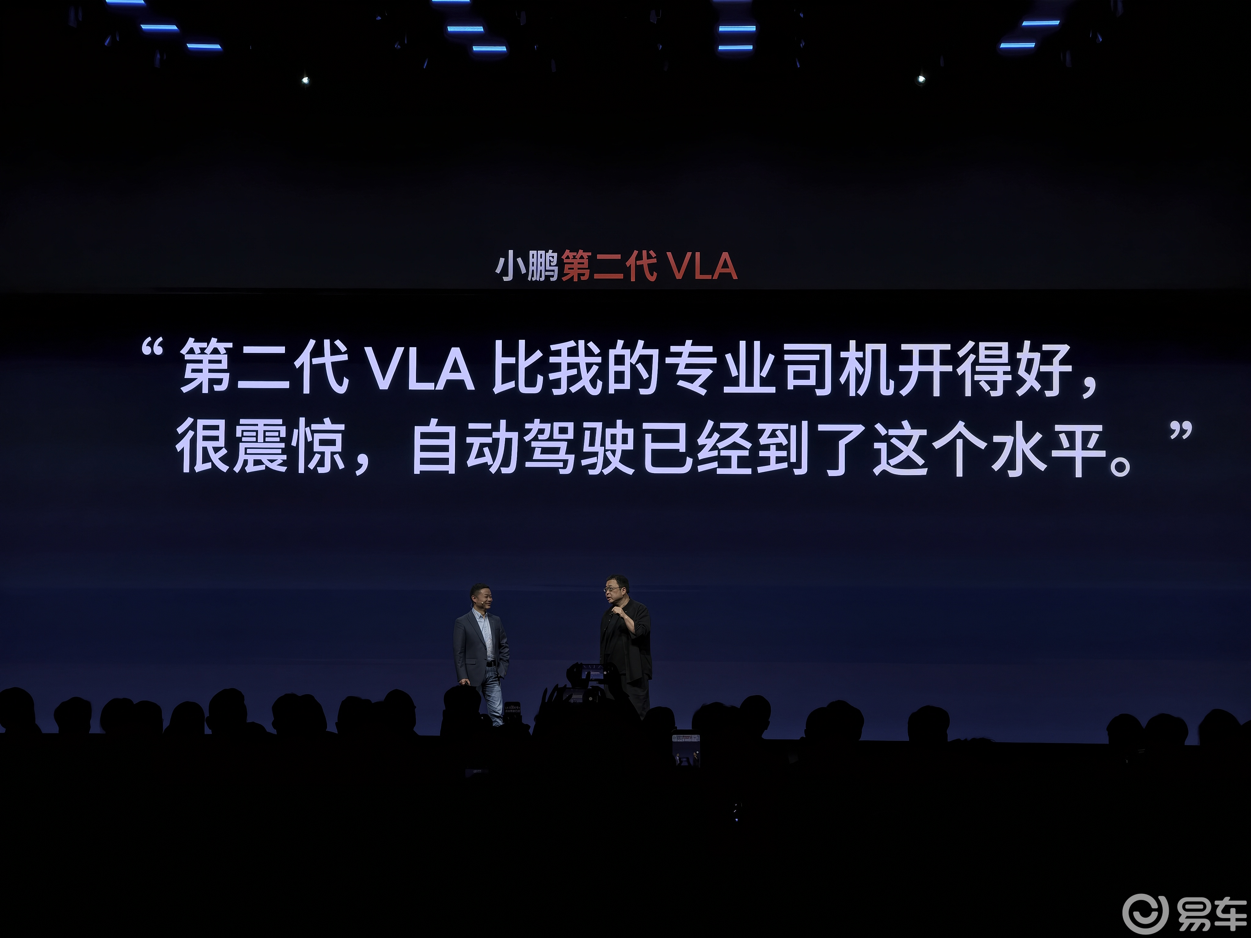 小鹏P7新增Max与Ultra SE版，20.38万元起