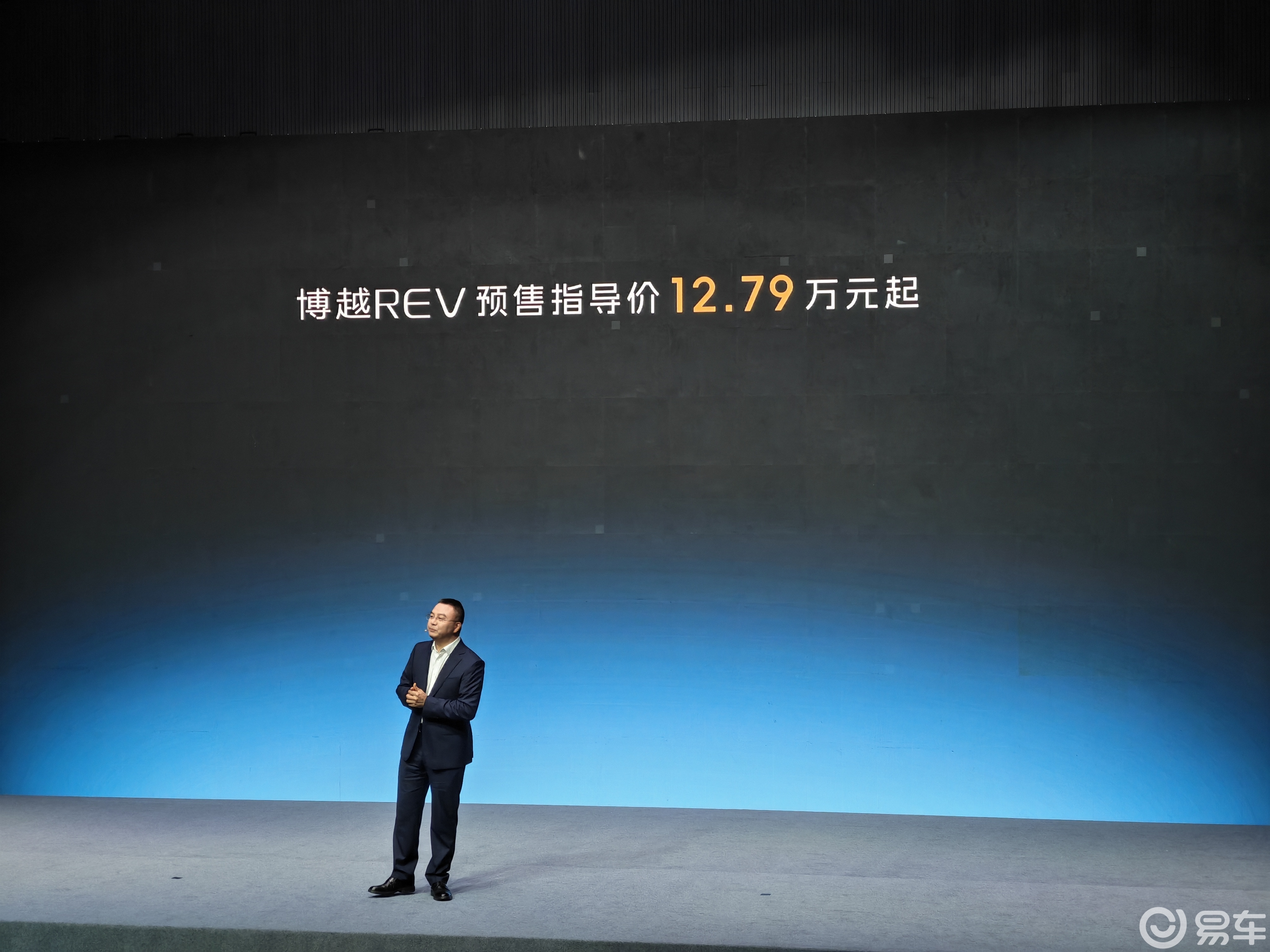 吉利增程车型来了！吉利博越REV预售12.79万元起