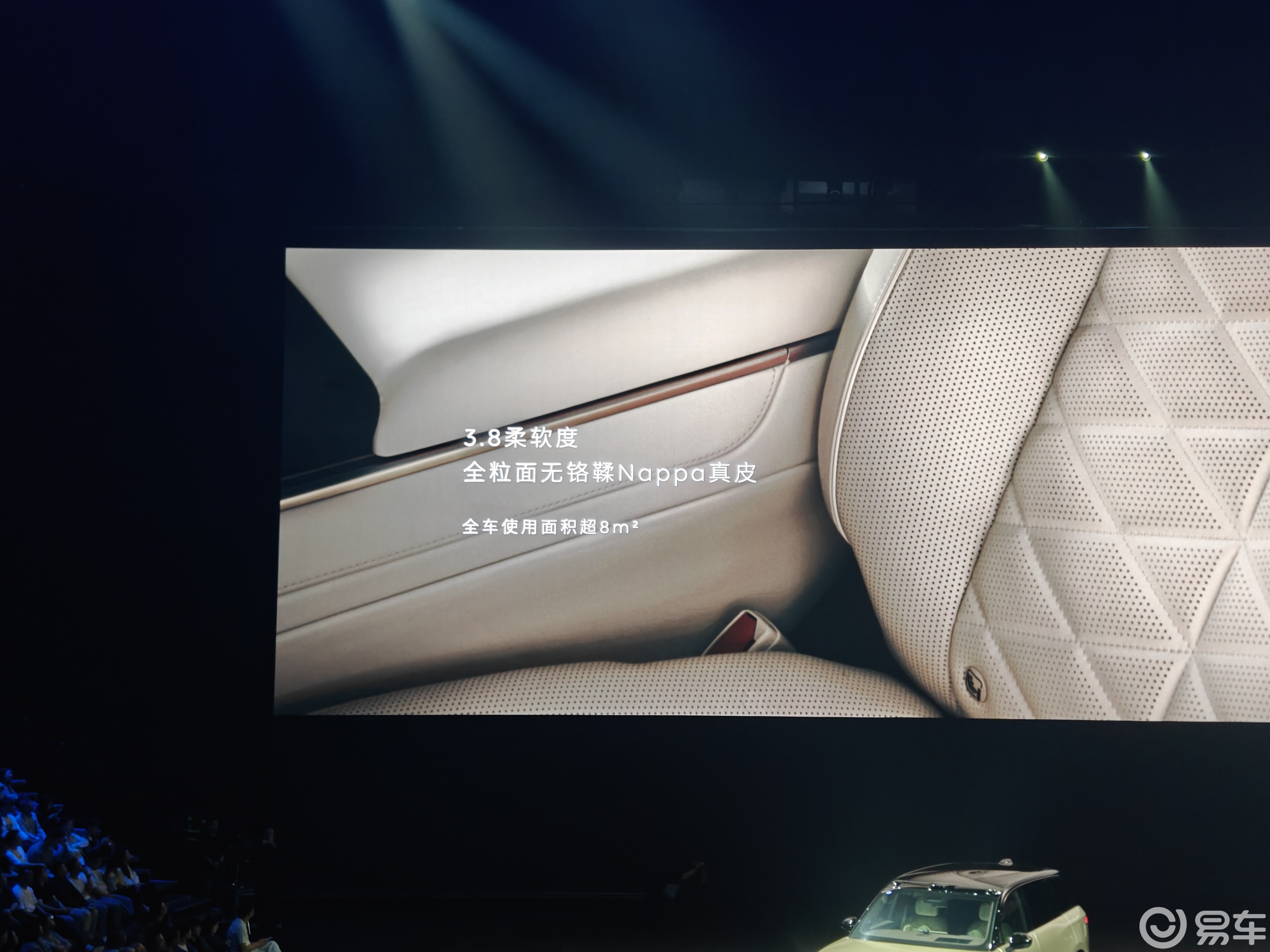 国内最大纯电SUV!ES9发布:42万起,最强9系来了?