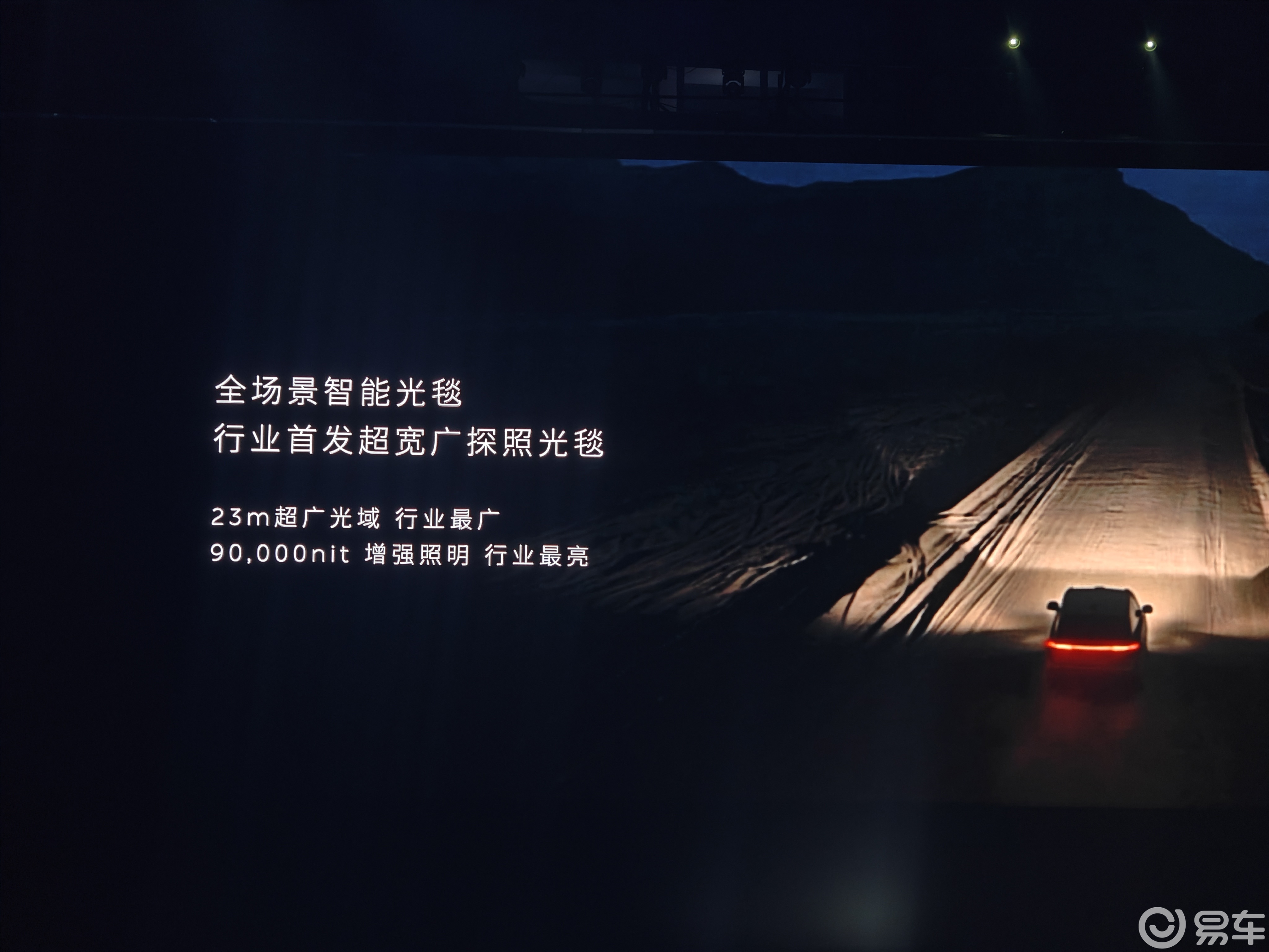 国内最大纯电SUV!ES9发布:42万起,最强9系来了?