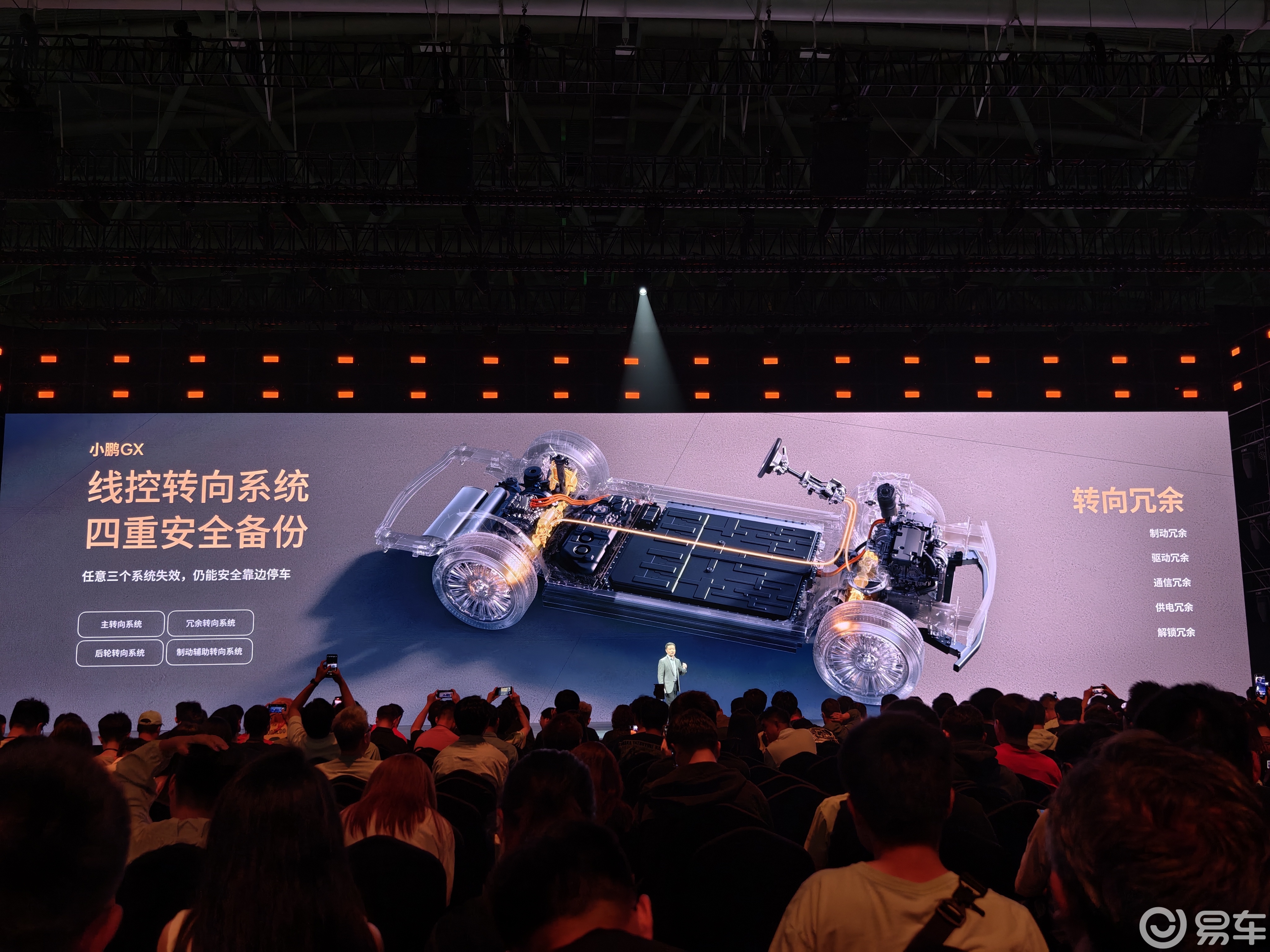 预售价39.98万 小鹏GX开启预售