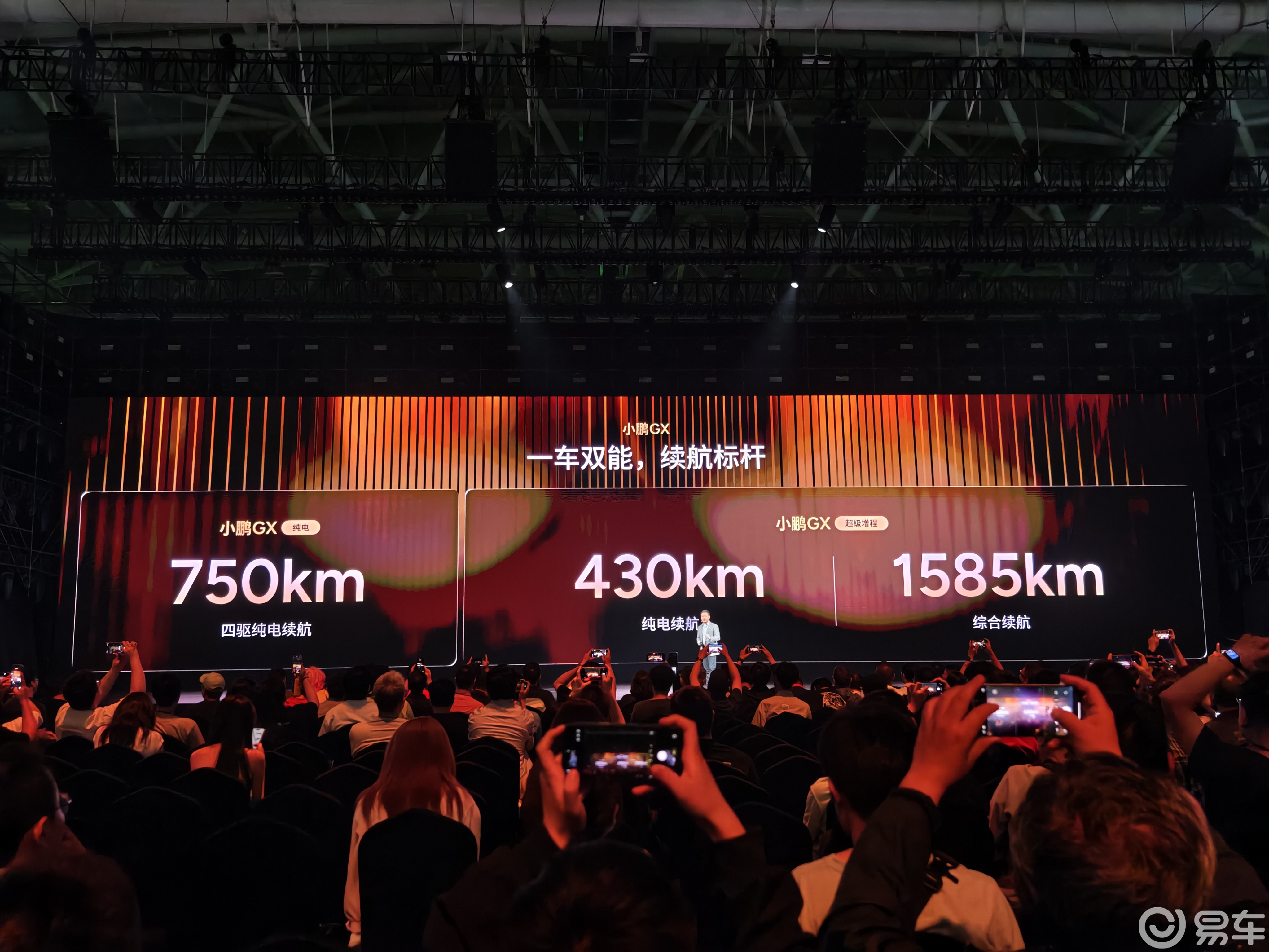 预售价39.98万 小鹏GX开启预售