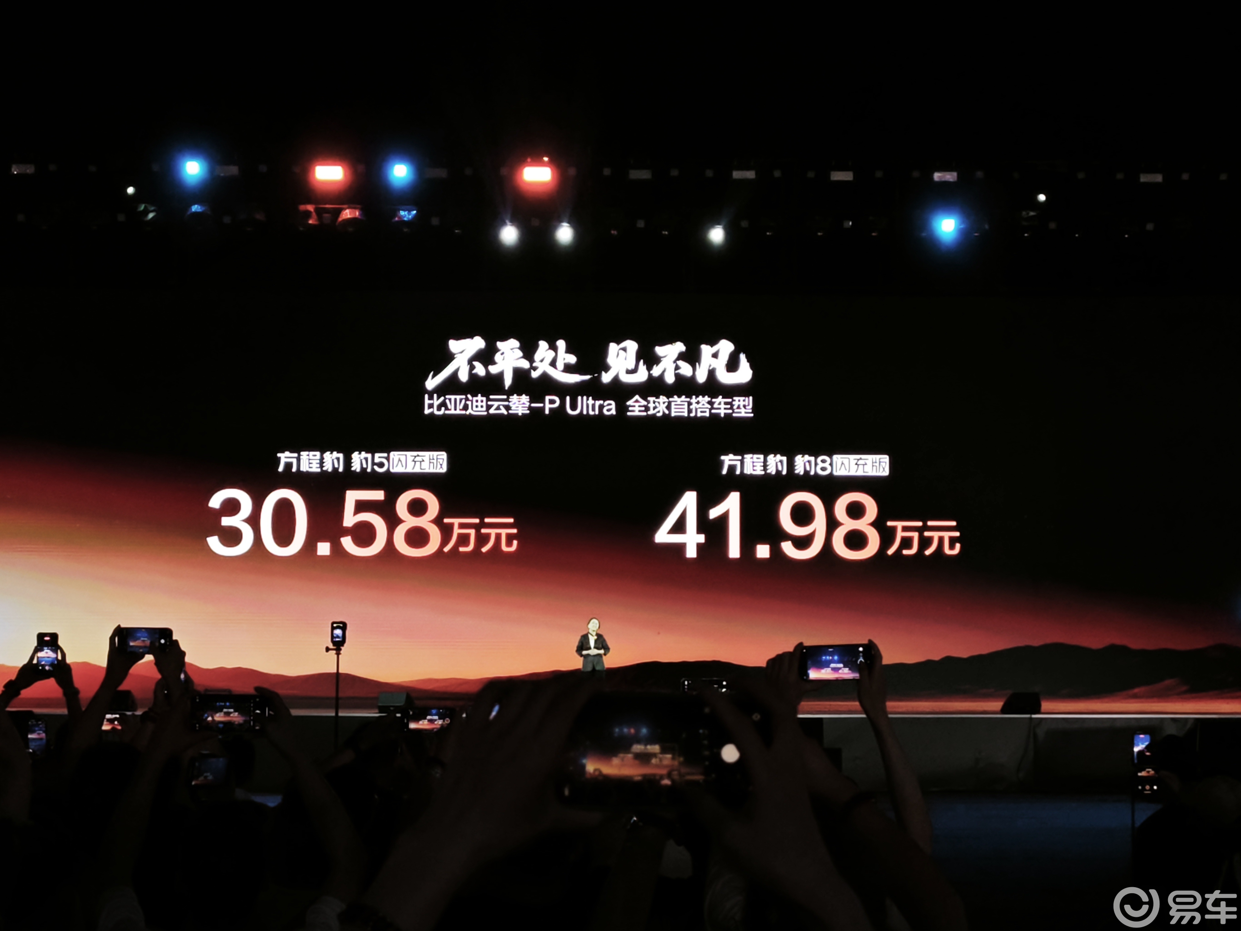 比亚迪又丢王炸！比亚迪豹系列闪充版上市，三个轮也能跑！