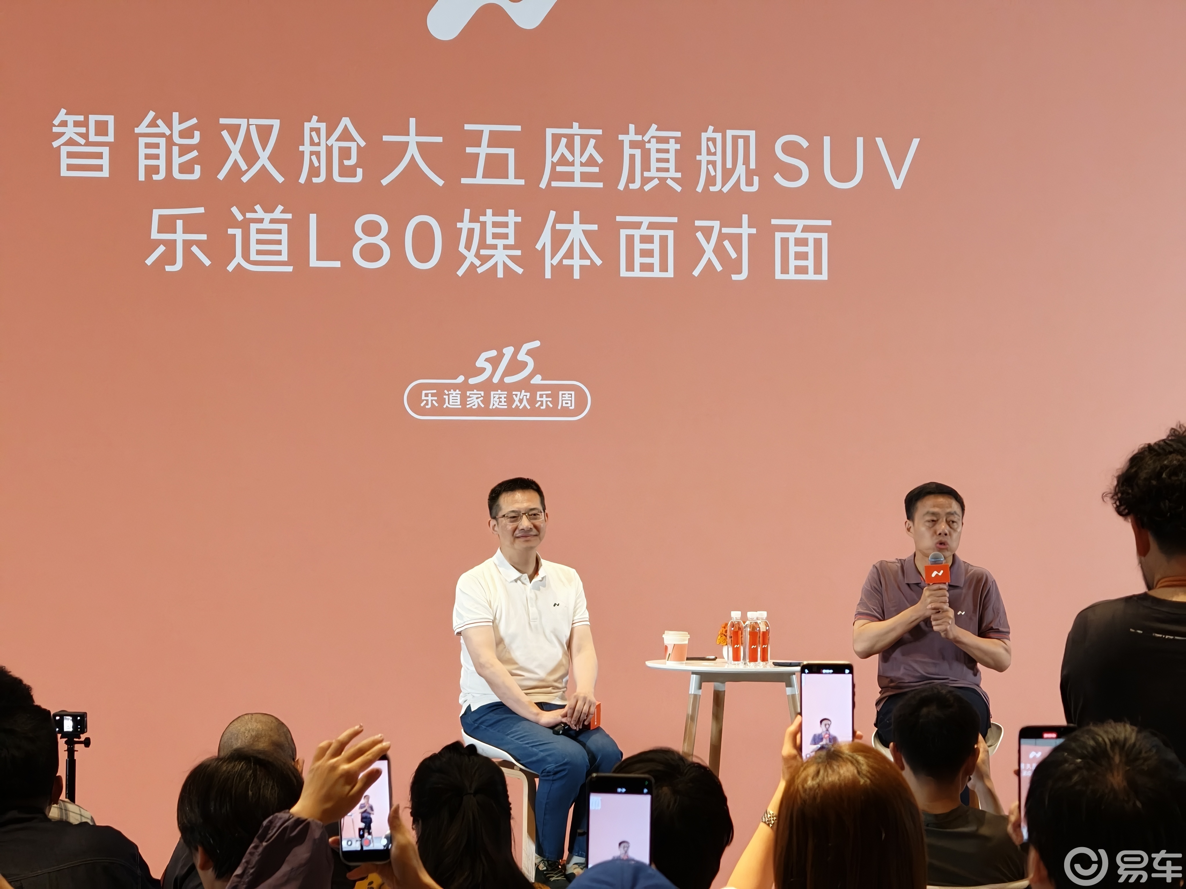 现场对话蔚来秦力洪/沈斐：买车是一个共识，都喜欢很重要