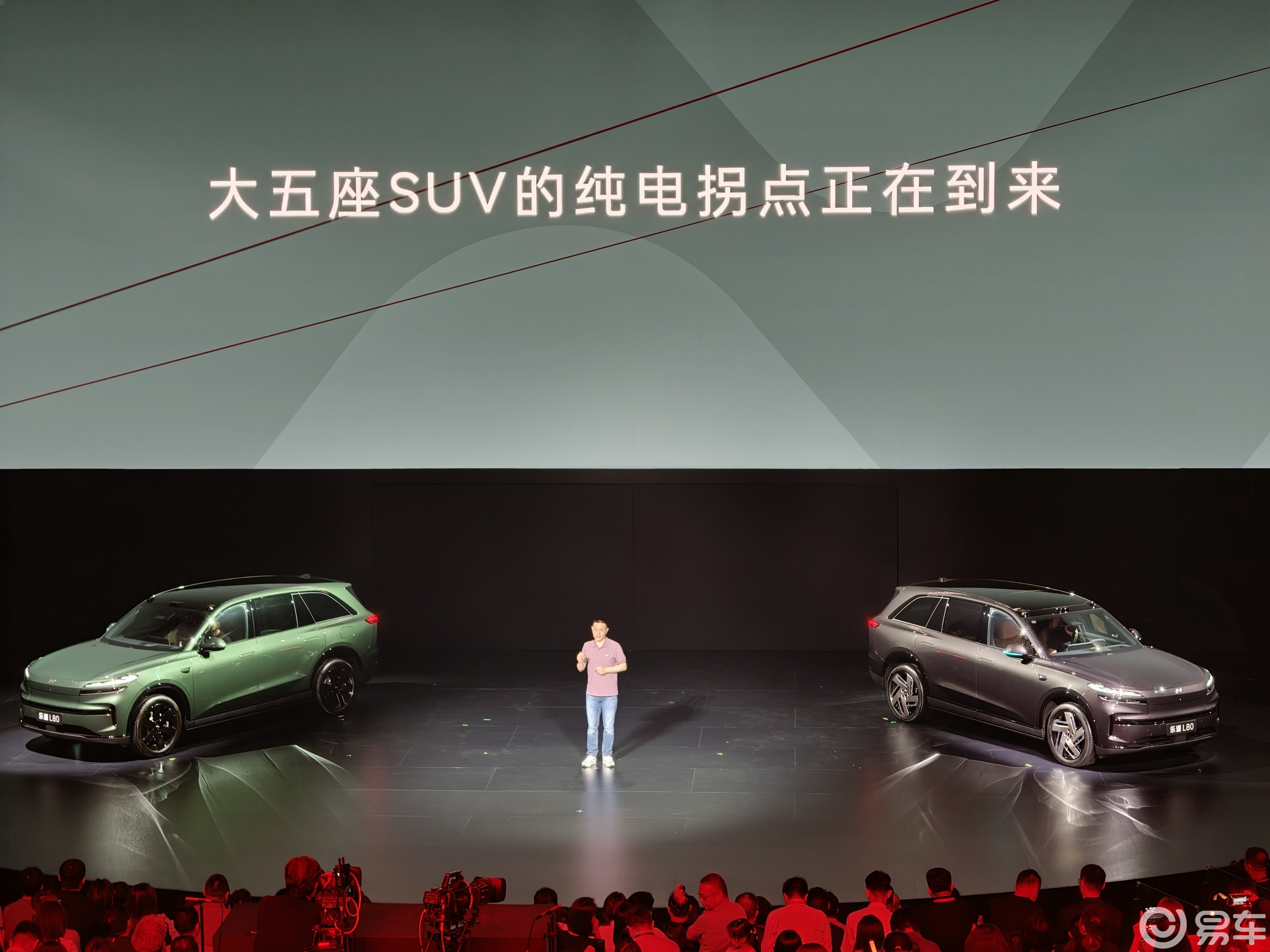 现场对话蔚来秦力洪/沈斐：买车是一个共识，都喜欢很重要